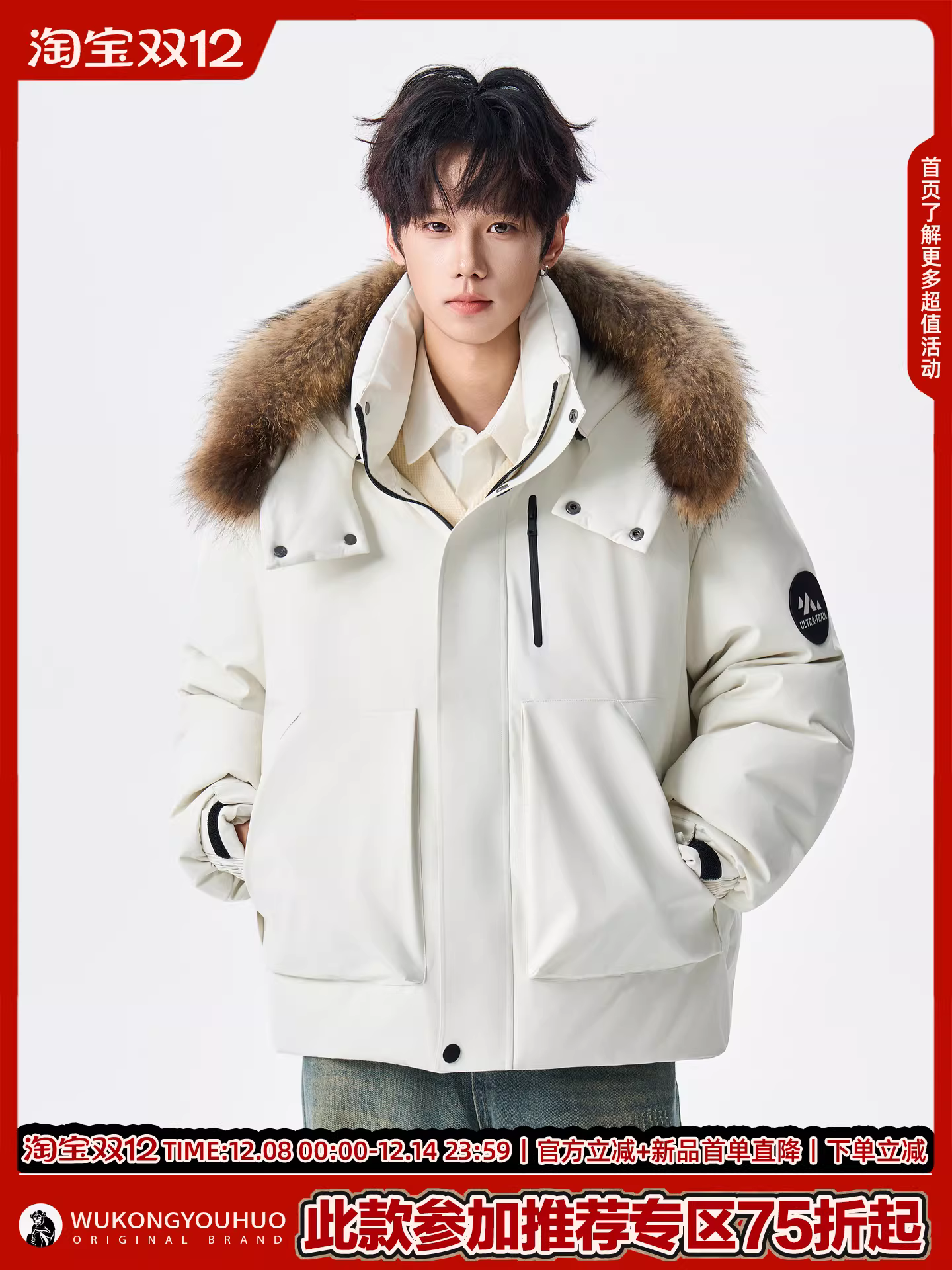 Áo khoác phao có mũ trùm đầu, cổ lông tháo rời mùa đông 2025 của Ngộ Không dành cho nam, áo parka giữ ấm và chống lạnh thời trang dành cho cặp đôi.