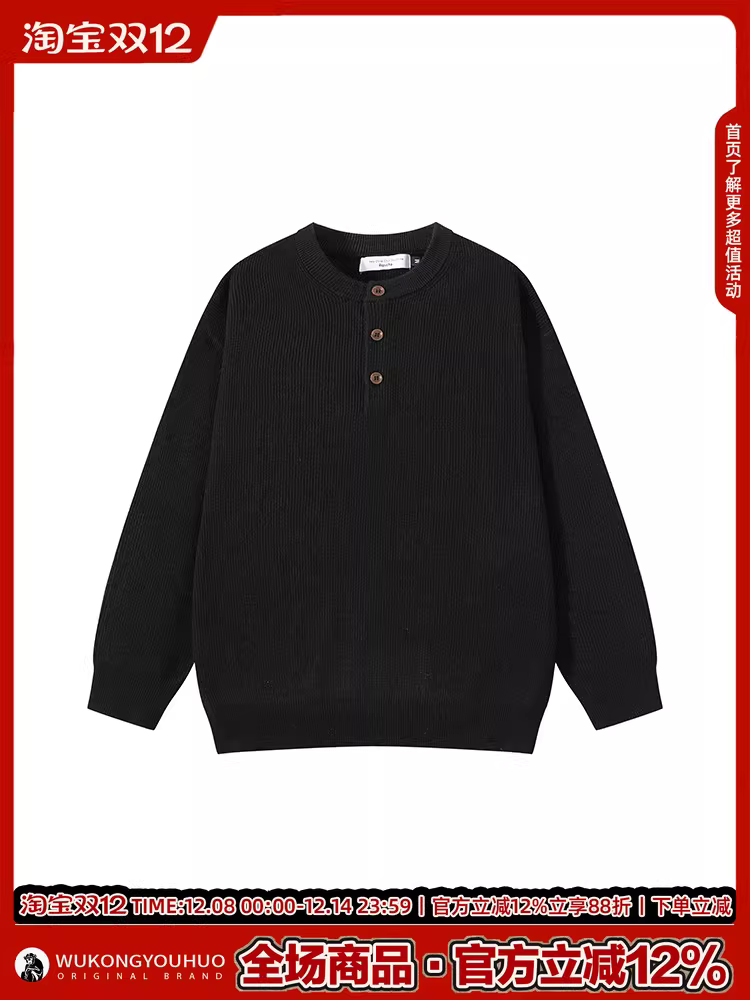 Wukong có sẵn áo len cổ Henry màu trơn cổ điển mùa thu đông dành cho nam và nữ, áo len dáng rộng phong cách thời trang, đa năng, thích hợp cho các cặp đôi.