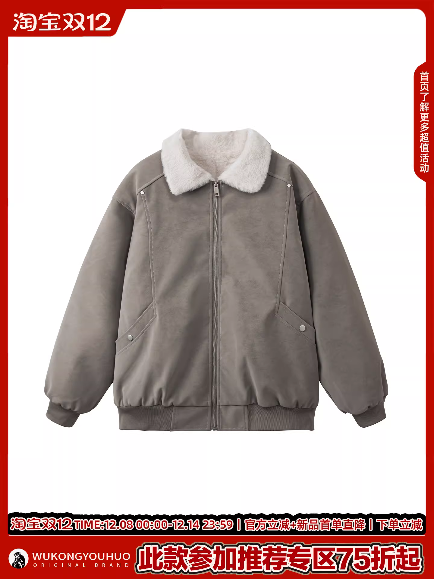 Áo khoác nam phong cách Mỹ cổ điển, chất liệu da PU phối lông, kiểu dáng nhà kho, có sẵn, thương hiệu thời thượng mùa đông, áo khoác cotton dày giữ ấm dành cho cặp đôi.