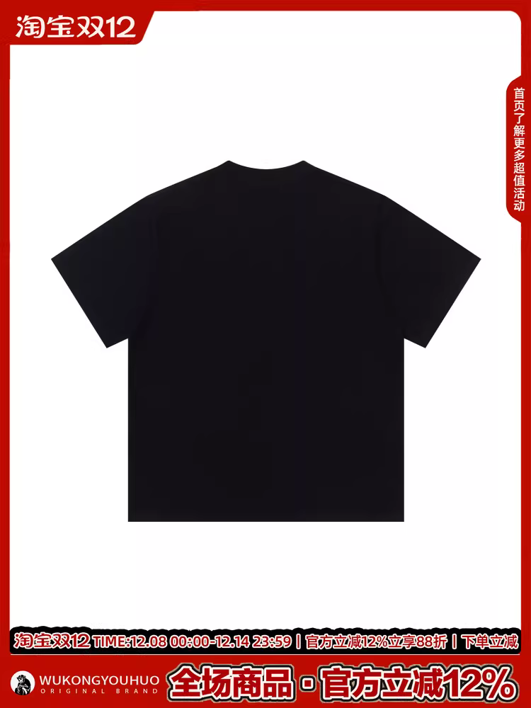 Wukong có sẵn áo thun ngắn tay in hình bướm phong cách hip-hop Âu Mỹ dành cho nam, áo thun cặp đôi thời thượng, rộng rãi và cá tính.