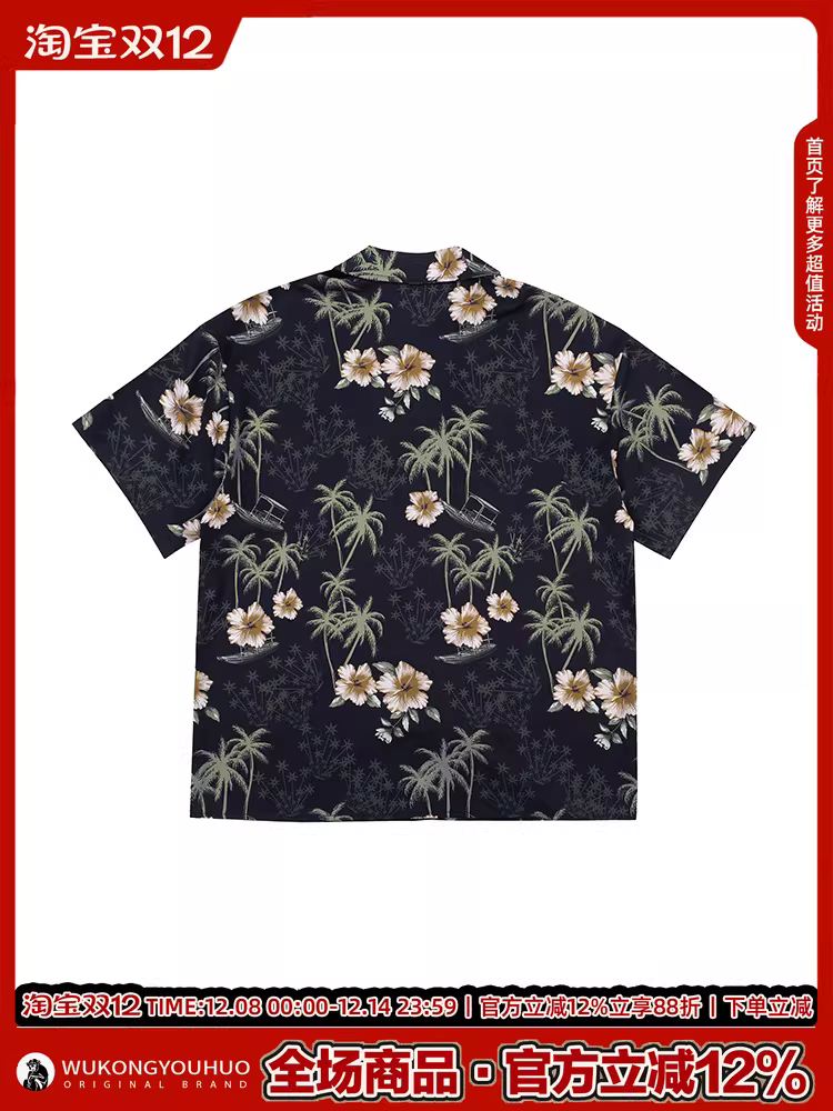 Wukong có sẵn áo sơ mi ngắn tay in hình cây dừa Hawaii dành cho nam, áo cặp đi biển rộng rãi hợp thời trang mùa hè.