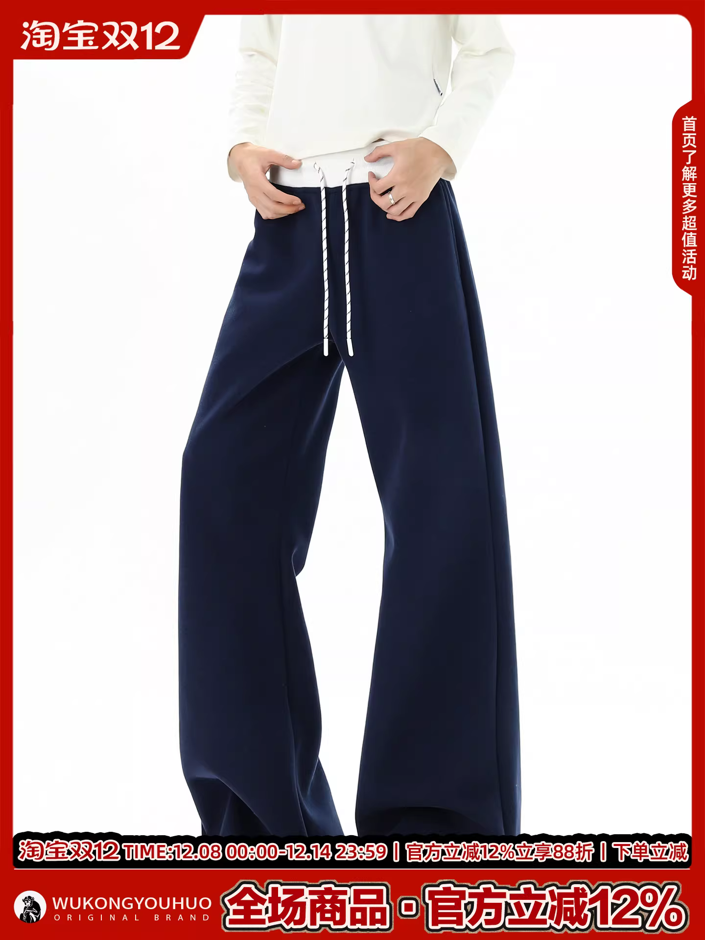 Wukong có sẵn quần thể thao nam kiểu Mỹ thời thượng, phối màu, có dây rút, chất liệu nỉ lót lông, kiểu dáng rộng thùng thình, ấm áp, phong cách giản dị.