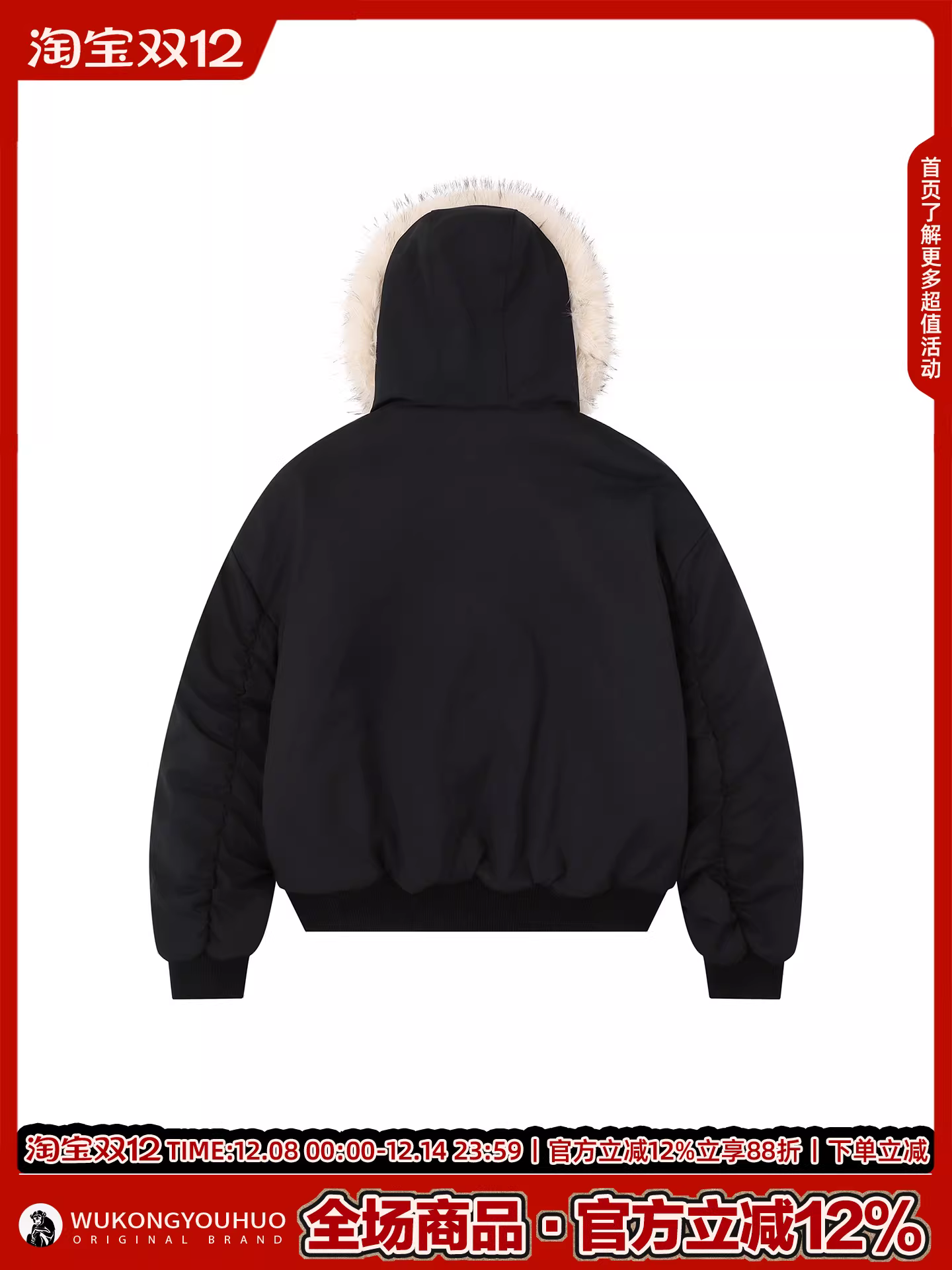 Wukong có sẵn áo khoác cotton dày có mũ trùm đầu và cổ lông mùa đông Zhaoshan Diao dành cho nam, áo khoác parka ngắn kiểu phi công thời trang.