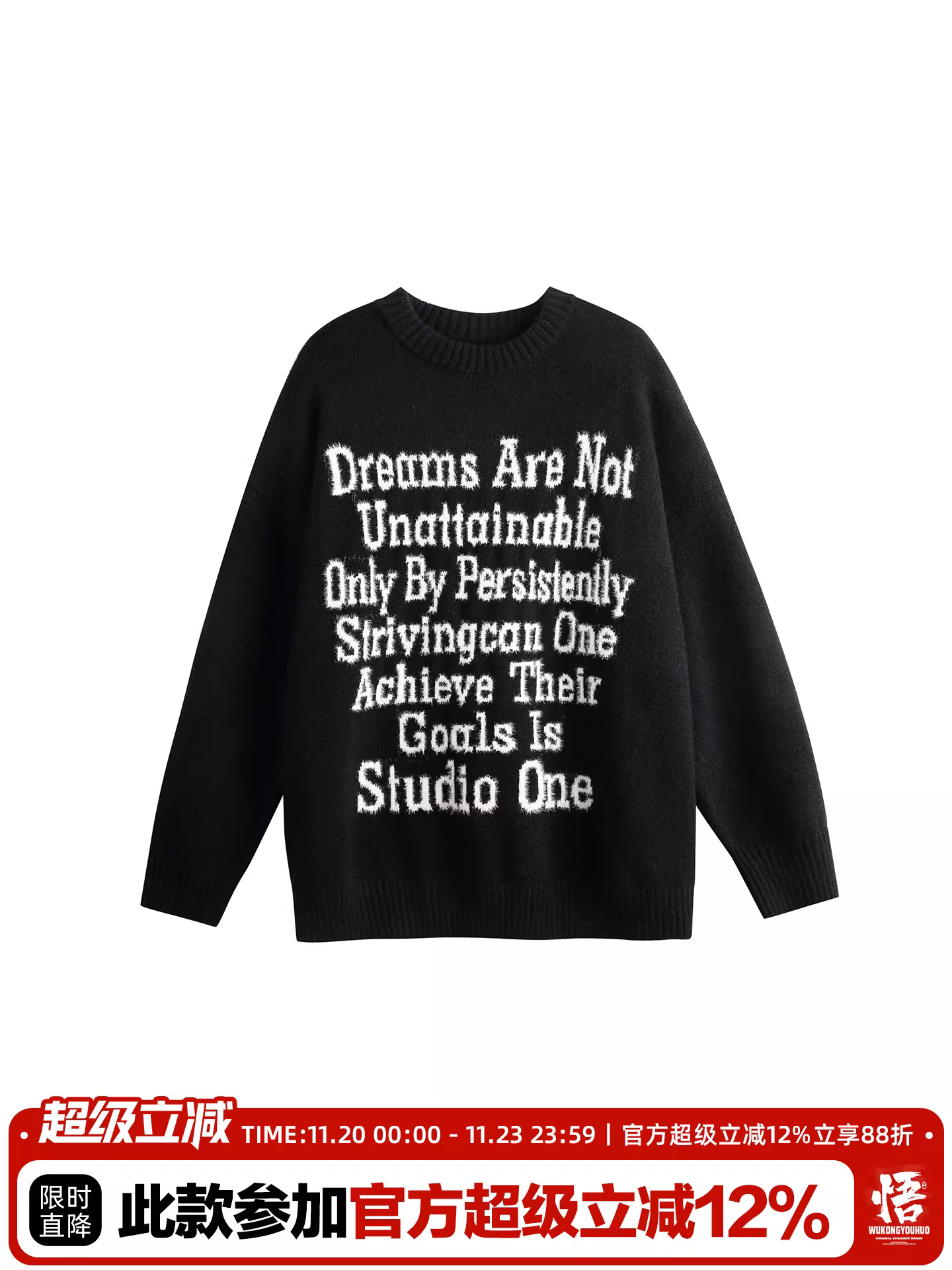 Wukong có sẵn áo len dệt kim cổ tròn kiểu chữ retro Mỹ dành cho nam, áo len cặp đôi dáng rộng thời thượng mùa thu, đa năng.