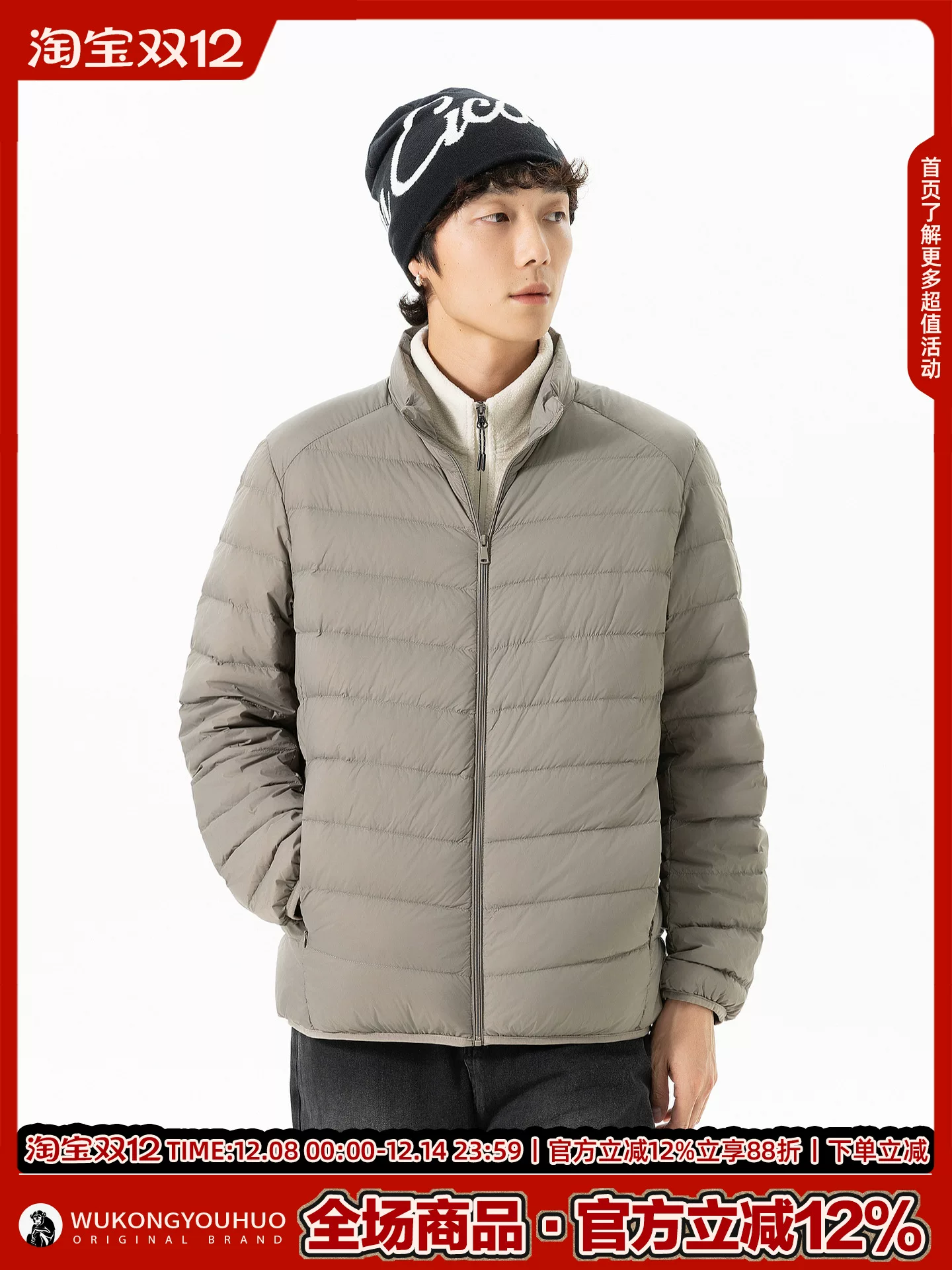 Wukong có sẵn áo khoác phao nhẹ, chất liệu gân, lông vũ trắng 90%, kiểu dáng thời thượng mùa đông dành cho nam, áo khoác giữ ấm chống lạnh phong cách retro dành cho cặp đôi.