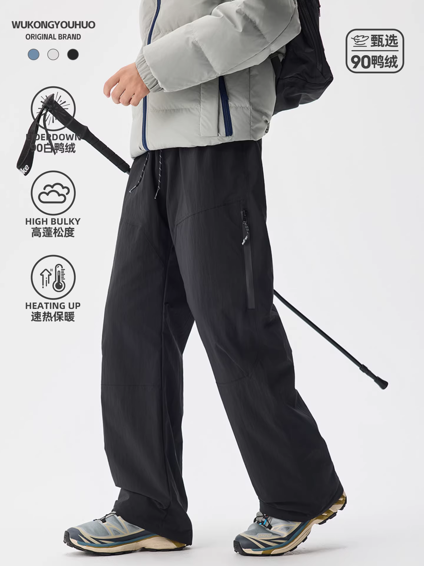 Quần dài thẳng chân ngoài trời Wukong Youhuo Mountain Series dành cho nam, thương hiệu hợp thời trang mùa đông, chống lạnh, ấm áp, quần dài thông thường đa năng