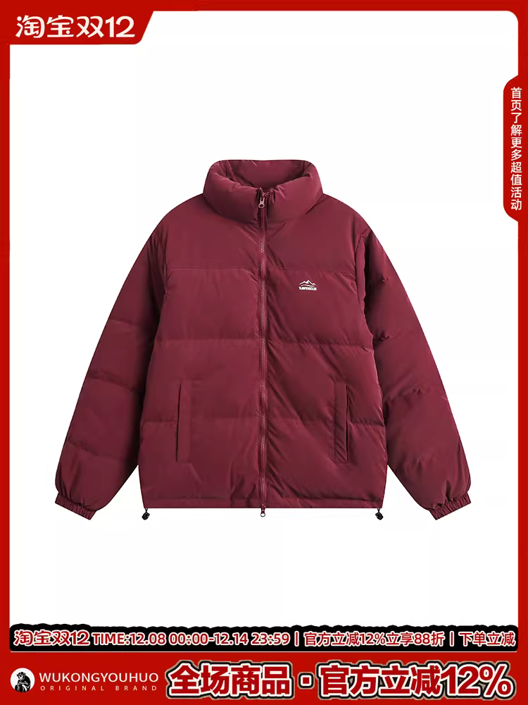 Wukong có sẵn áo khoác phao nam cổ đứng, chất liệu lông vũ trắng 90%, kiểu dáng đơn giản, thời thượng, nhẹ, rộng rãi, ấm áp.