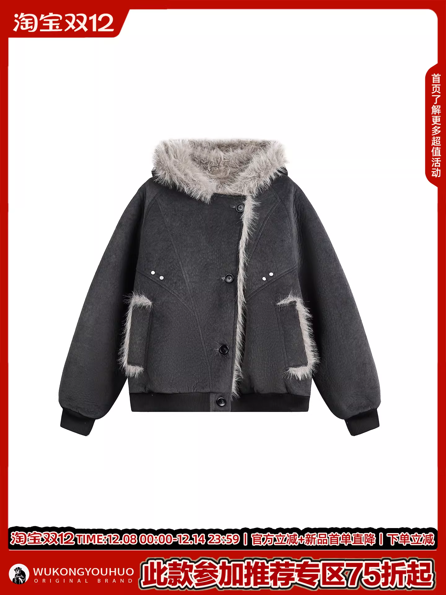 Wukong có sẵn áo khoác cotton ấm áp thiết kế phá cách mùa đông Zuo Shangdiao dành cho nam, áo khoác cotton da PU dày dặn thời trang dành cho cặp đôi.