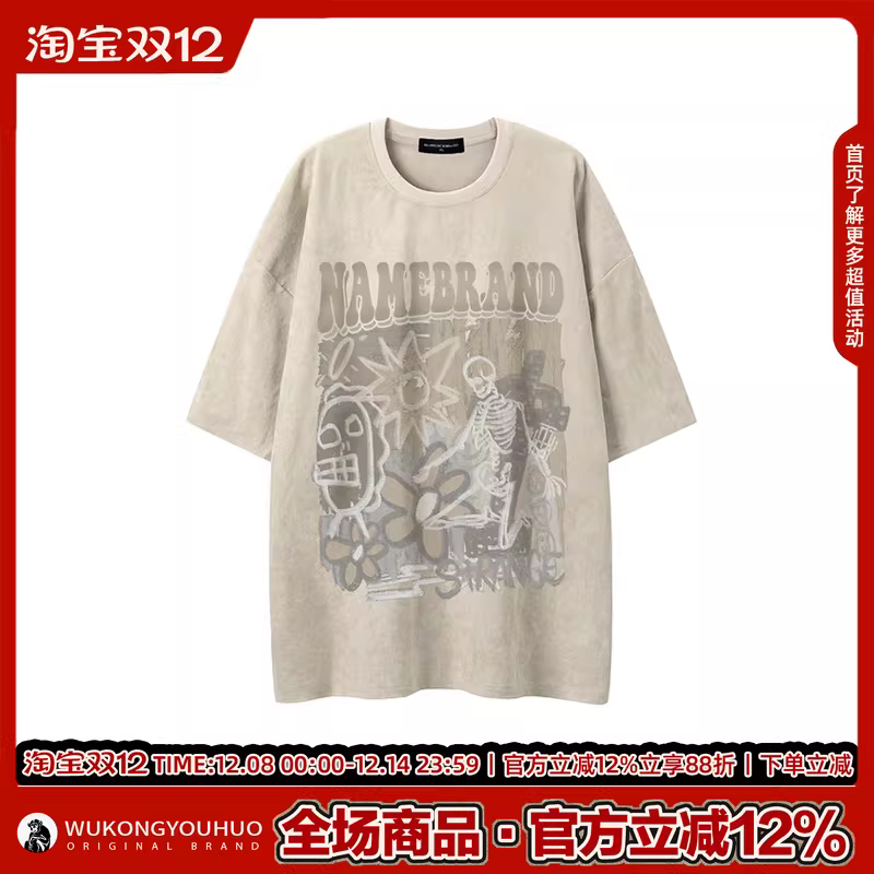 Wukong có sẵn áo thun ngắn tay màu hồng da lộn in hình đầu lâu kiểu Mỹ dành cho nam, áo thun cặp đôi oversize phong cách hip-hop.