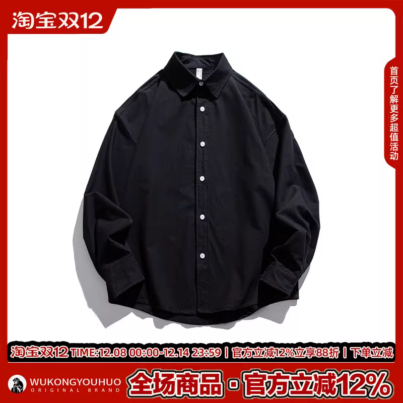 Wukong có sẵn áo sơ mi dài tay màu trơn đơn giản theo phong cách retro Nhật Bản dành cho nam và nữ, áo sơ mi đa năng, dáng rộng, phong cách thời trang, thích hợp cho các cặp đôi.