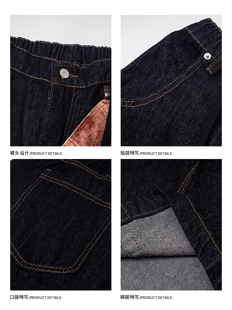 Wukong có sẵn quần capri denim kiểu Mỹ cổ điển, có thể tháo rời, dành cho nam và nữ, quần dài vừa đa năng, kiểu dáng gọn gàng.