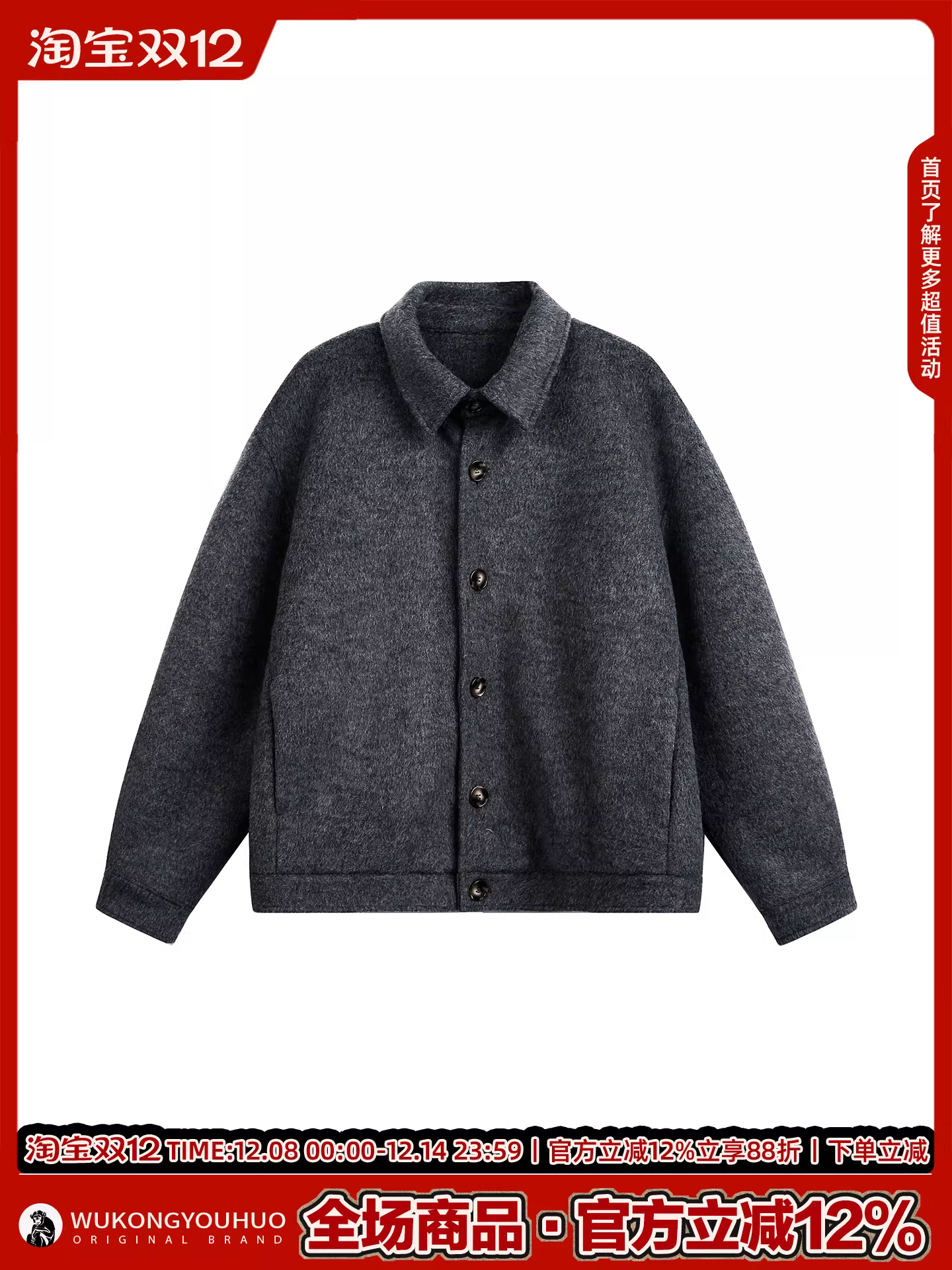 Wukong có sẵn áo khoác len cao cấp, màu trơn, kiểu dáng thời thượng dành cho nam và nữ, áo khoác phong cách cổ điển, rộng rãi, đa năng, kiểu dáng sang trọng.