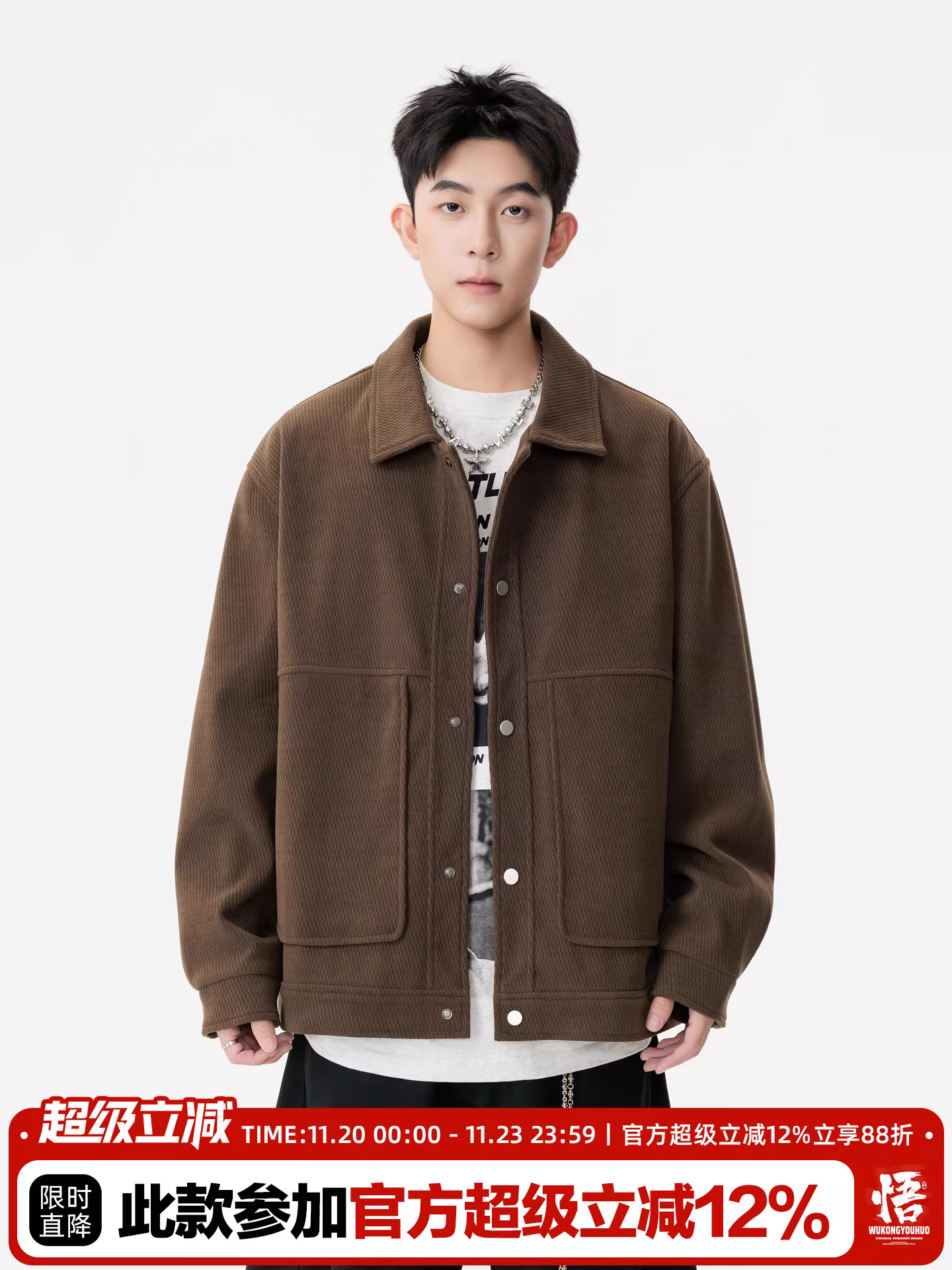 Ngộ Không có sẵn áo khoác nam cổ điển cao cấp, màu trơn, kiểu dáng thời thượng mùa thu, dáng rộng, đa năng, phong cách cổ điển sang trọng.