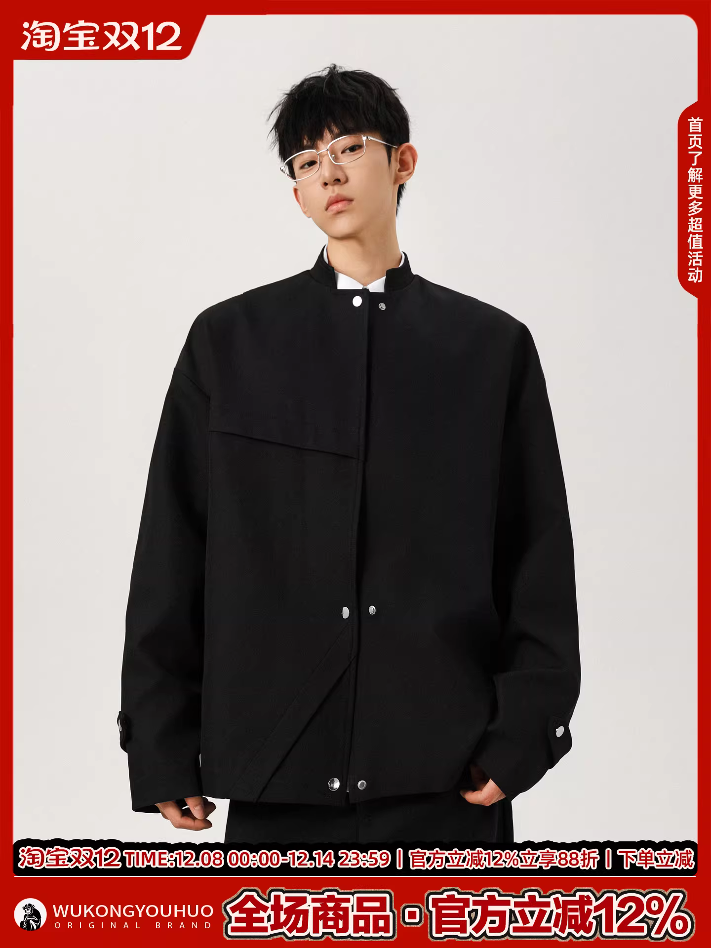 Wukong có sẵn áo khoác nam thiết kế retro độc đáo, thời thượng, kiểu dáng xu hướng mùa thu, áo khoác cặp đôi rộng rãi, thoải mái.