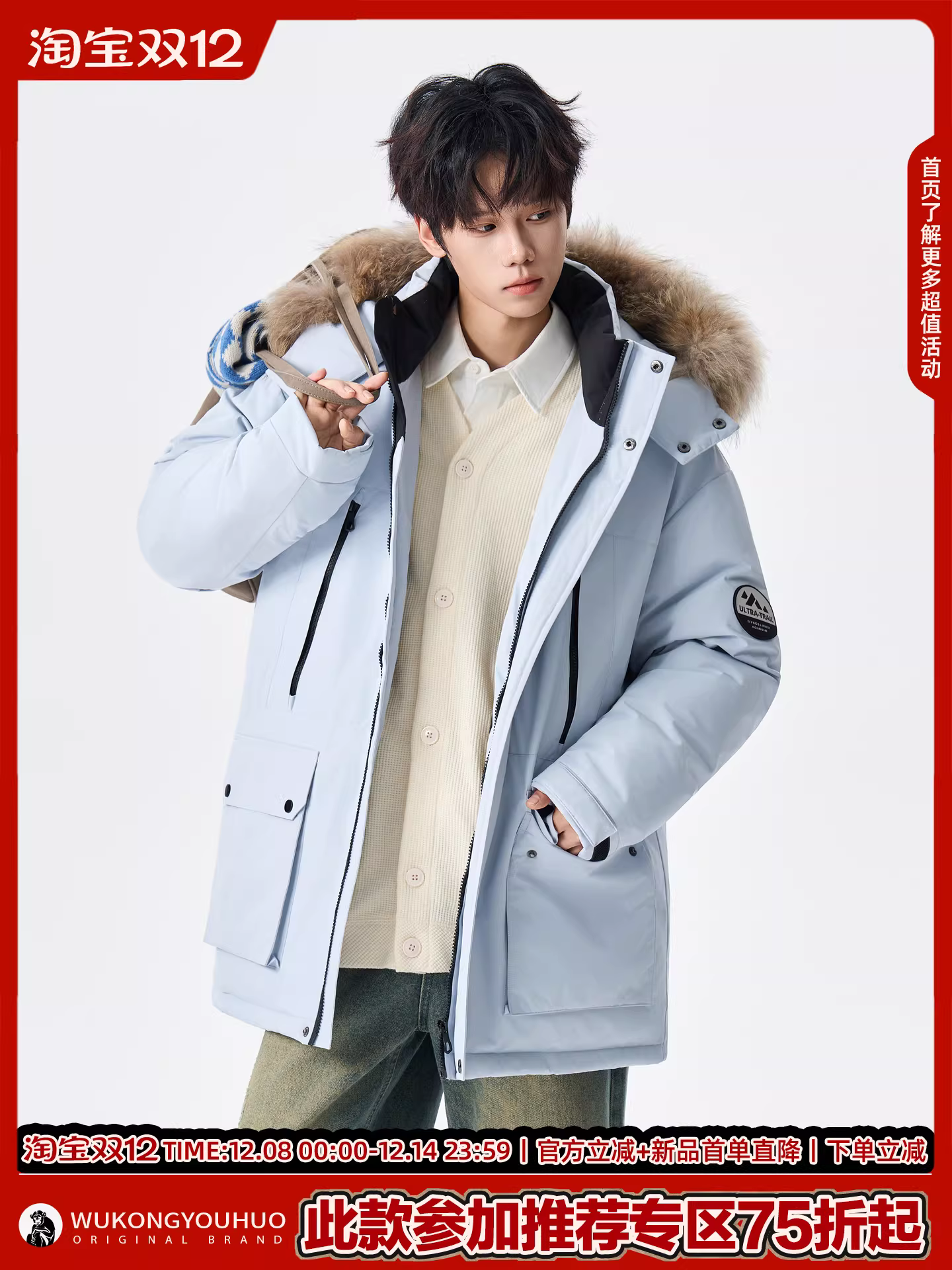 Wukong có sẵn áo khoác phao mùa đông thời thượng, độ dày 90%, cổ lông tháo rời, kiểu dáng dài trung bình dành cho nam và nữ, áo khoác ấm áp và chống lạnh.