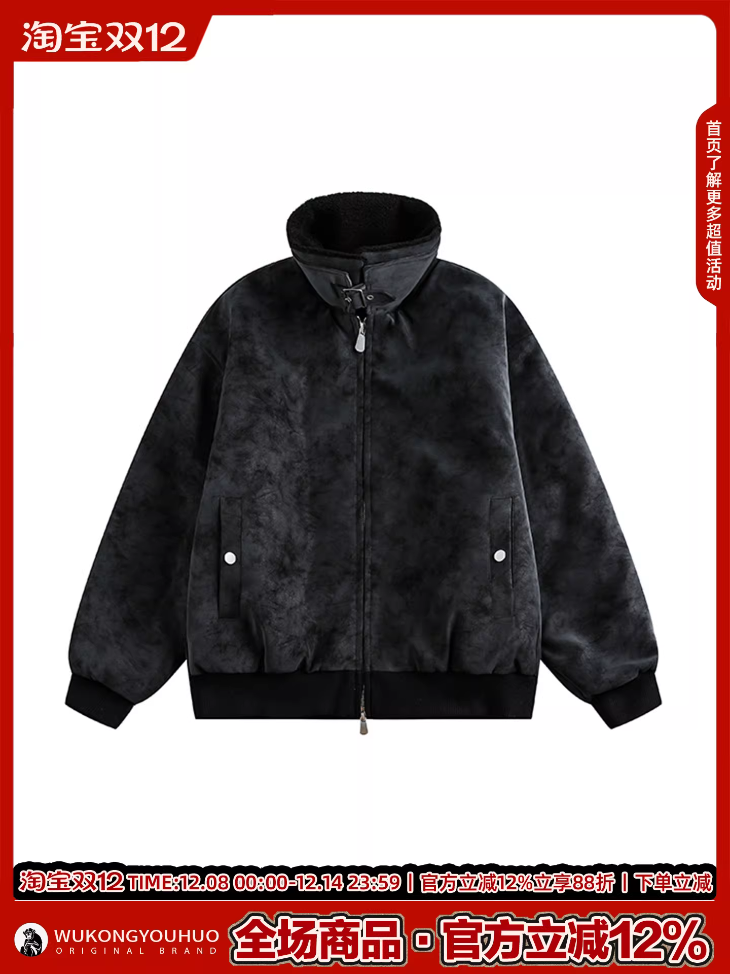 Wukong có sẵn áo khoác cotton cổ đứng ấm áp bằng da lộn thời trang mùa đông dành cho nam, áo khoác cotton đa năng phong cách retro dành cho cặp đôi.