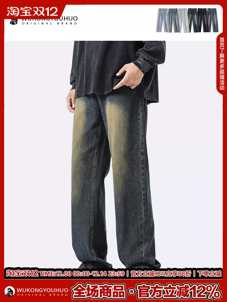 Ngộ Không có sẵn quần jean nam kiểu Mỹ cổ điển, dáng thẳng, xước nhẹ, phong cách đường phố, rộng rãi, hợp thời trang, đa năng.