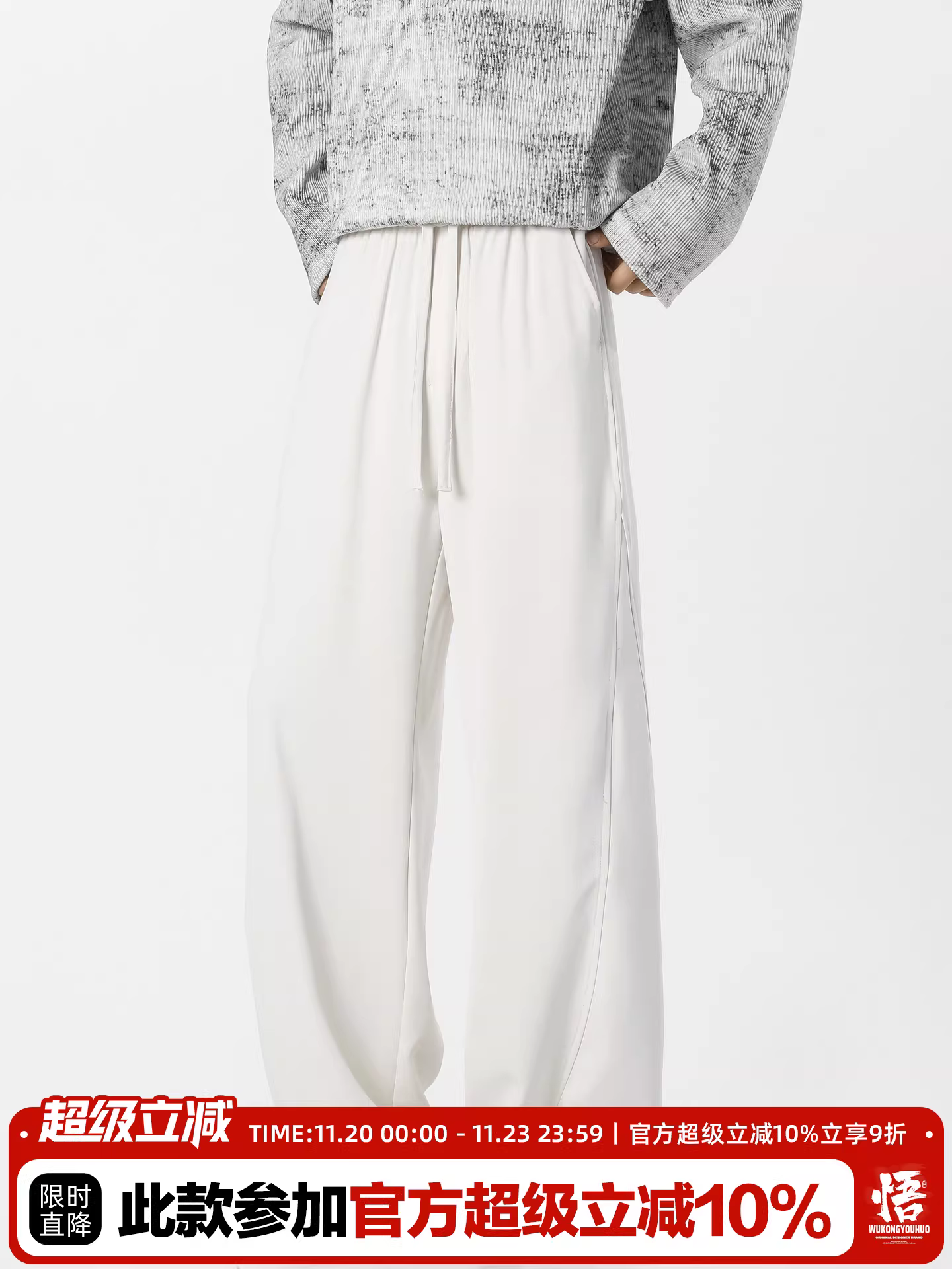 Wukong có sẵn quần âu kiểu kiếm ngắn mùa hè chất liệu lụa băng mỏng, có dây rút, lưng thun, dáng suông, quần thường ngày cho nam, quần ống rộng đa năng.