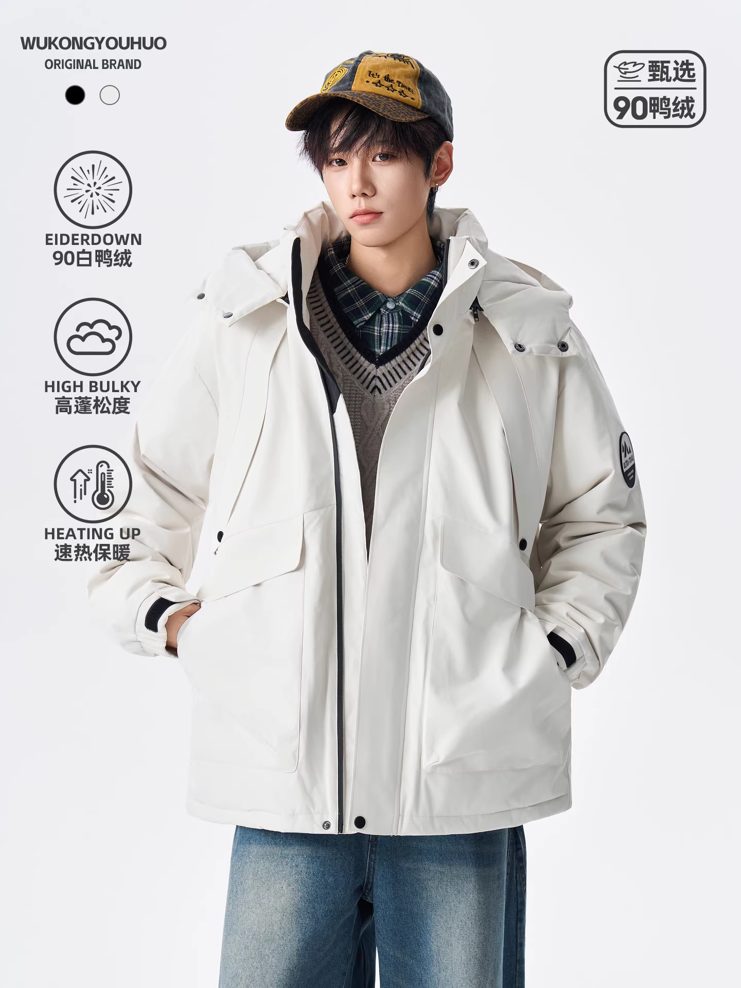 Wukong có sẵn áo khoác gió mùa đông đa năng dành cho nam, thương hiệu thời thượng, 90% lông vũ, áo khoác giữ ấm và chống lạnh cho cặp đôi.