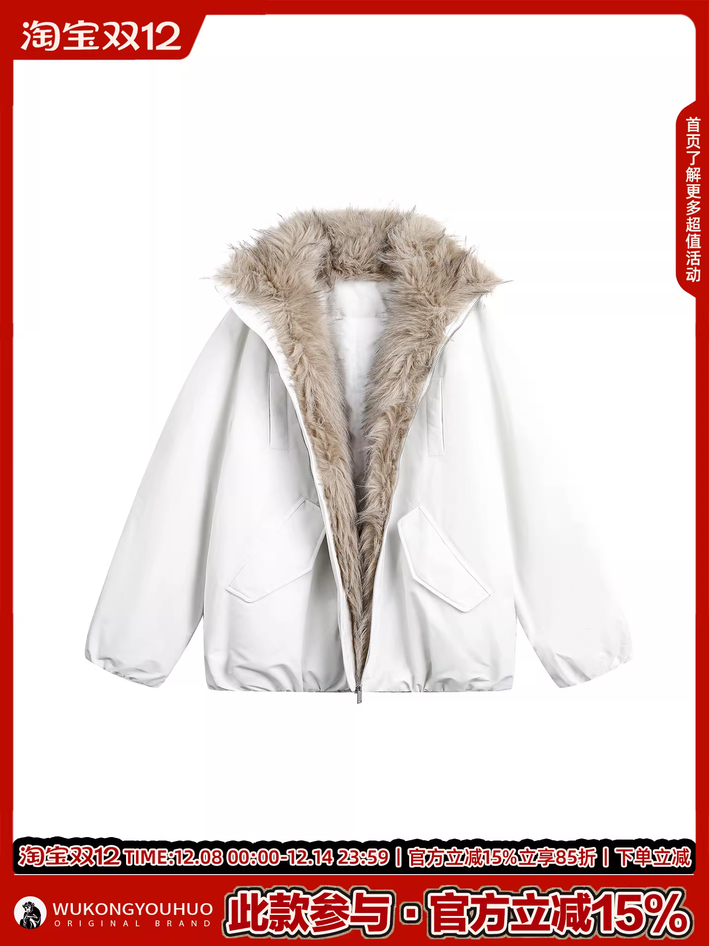 Áo khoác bông lót lông cổ lông mùa đông của Wukong dành cho nam, kiểu dáng Mỹ 2025, dáng rộng, cặp đôi, đa năng, dày dặn