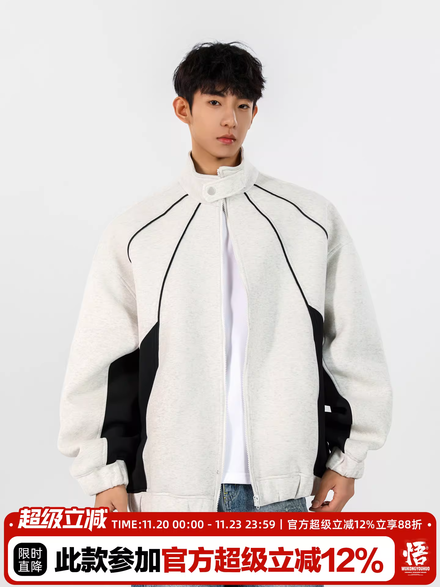 Wukong có sẵn áo khoác cardigan cổ đứng phối màu theo phong cách retro Mỹ dành cho nam và nữ, áo khoác mùa thu dáng rộng đa năng, phong cách thường ngày dành cho cặp đôi.