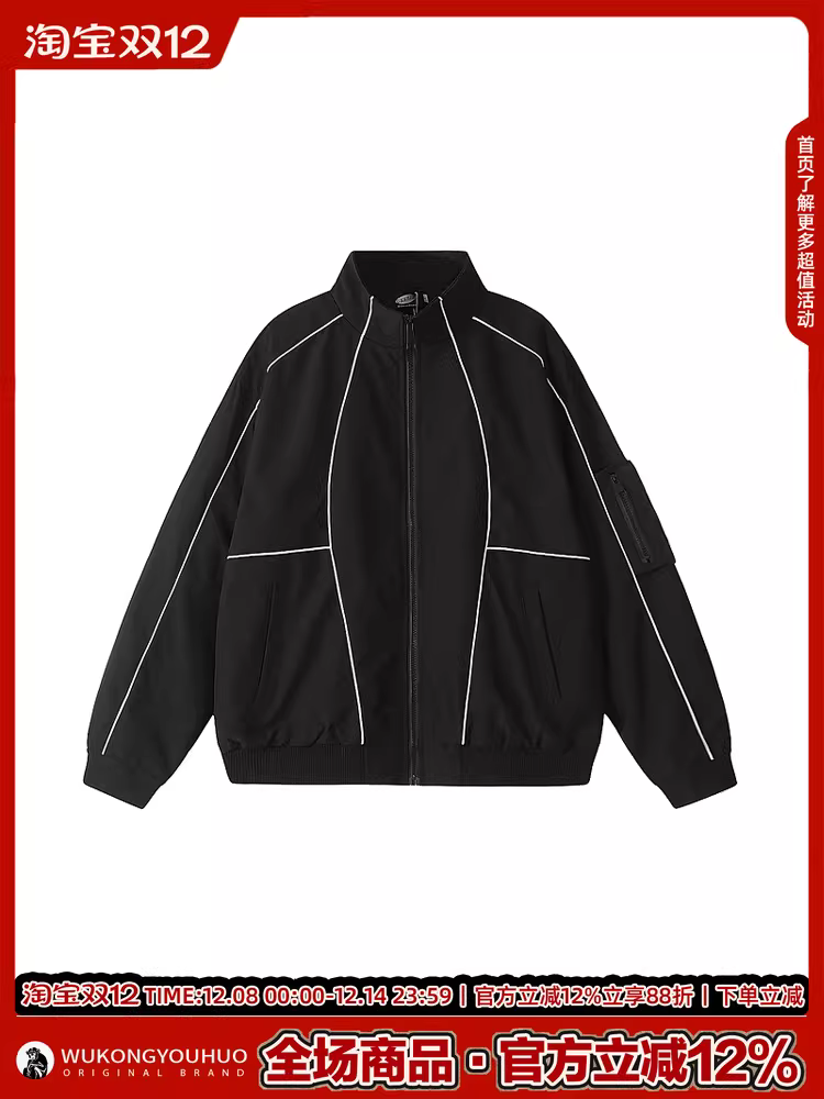 Wukong có sẵn áo khoác bóng chày kiểu Mỹ dành cho nam với thiết kế dải phản quang, dáng rộng, áo gió thể thao hợp thời trang.