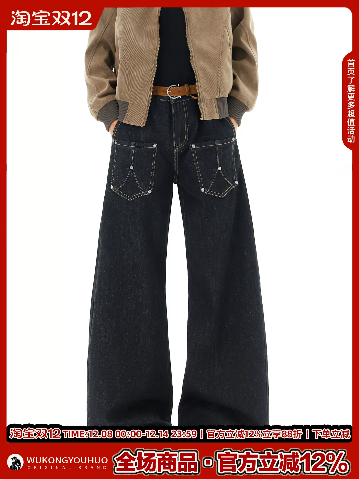 Ngộ Không có sẵn quần jean ống thẳng kiểu Mỹ thời thượng dành cho nam và nữ, quần ống rộng đa năng kiểu vintage, dáng rộng.