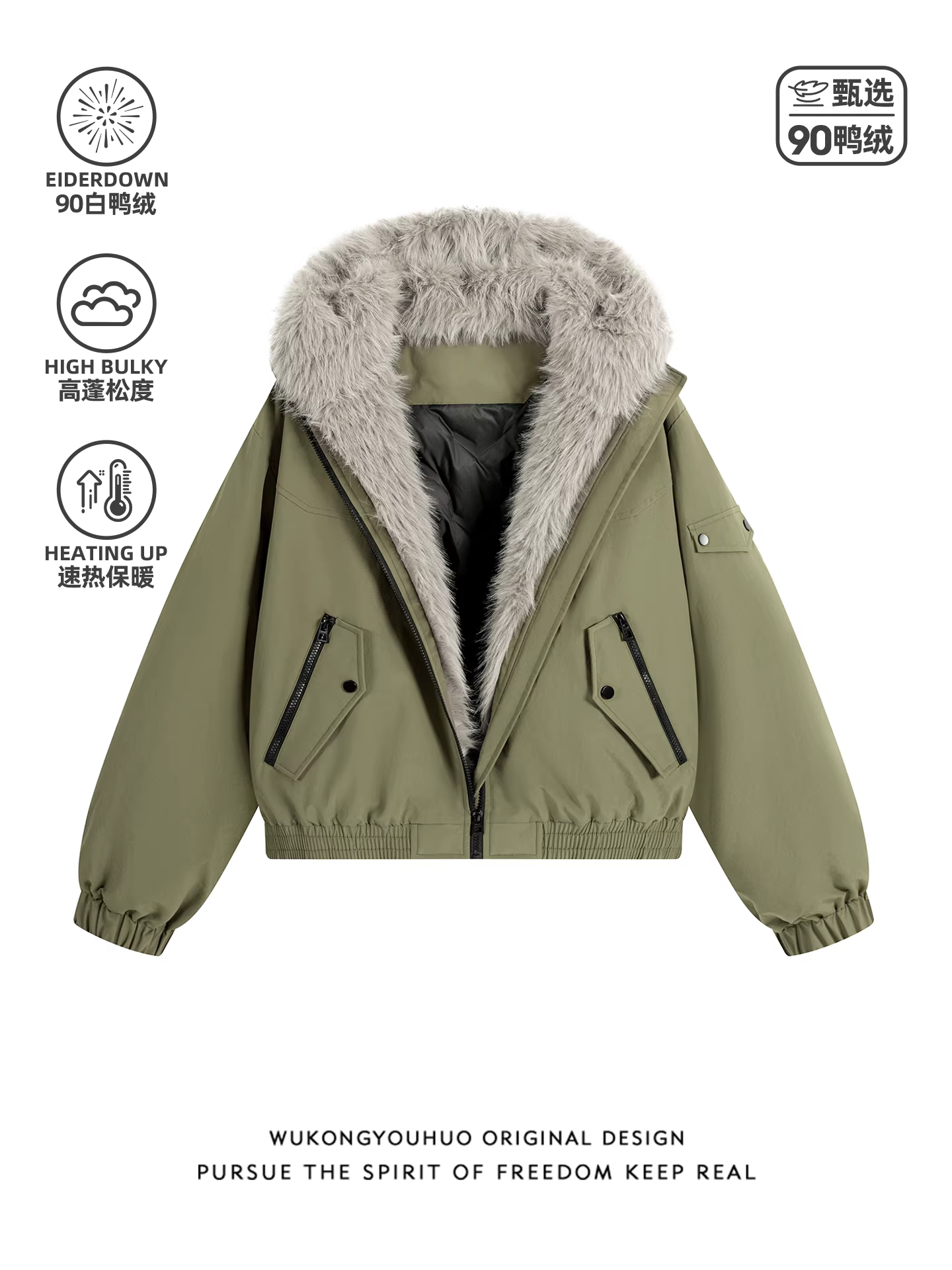 Wukong có sẵn áo khoác phao ngắn cổ lông thời trang mùa đông thương hiệu Zuo Shandiao dành cho nam và nữ, kiểu dáng rộng rãi phong cách Mỹ, áo khoác đôi 90% lông vũ.