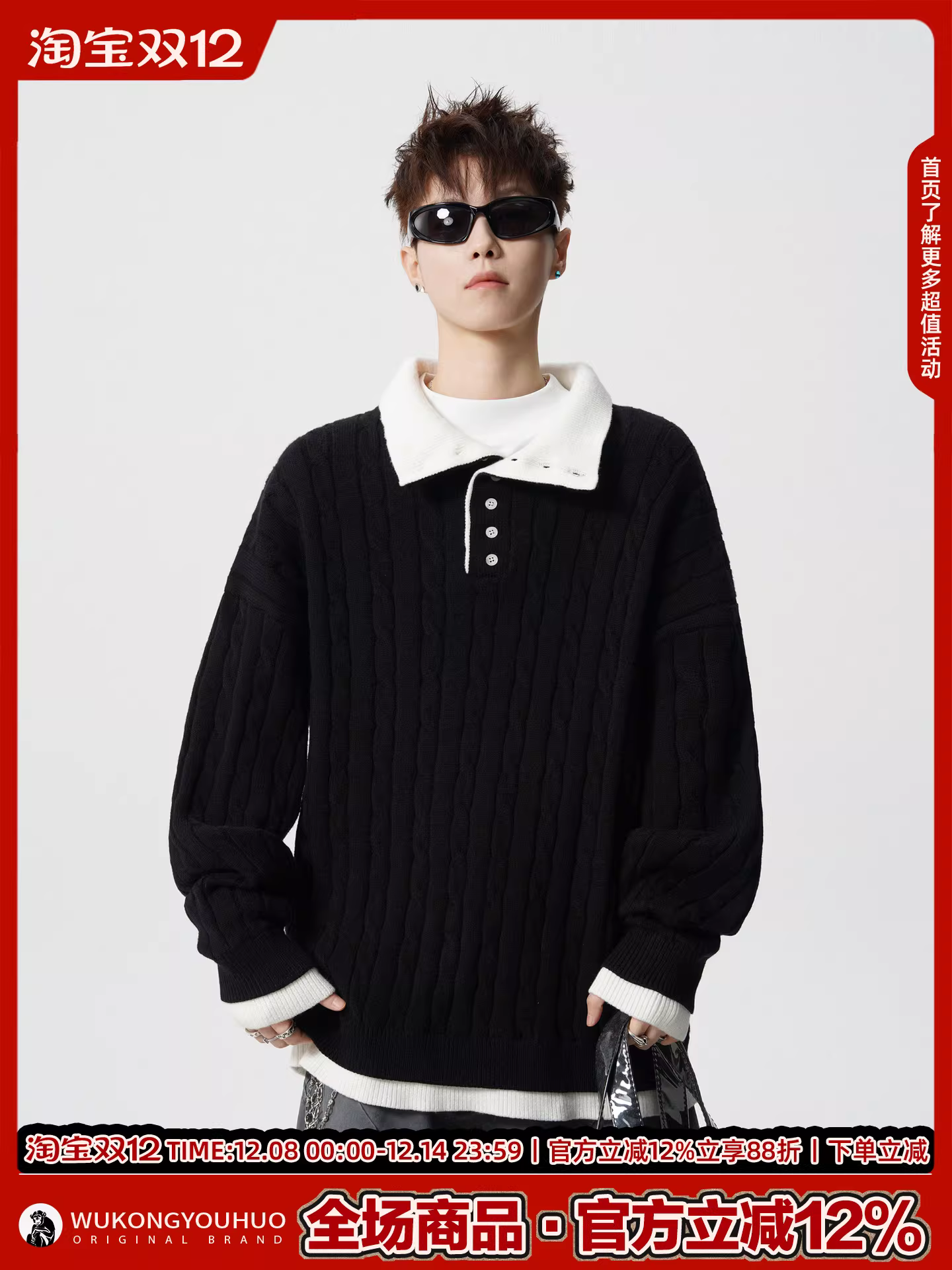 Wukong có sẵn áo len nam và cặp đôi kiểu Mỹ thời thượng, phối màu, cổ nửa mở, dáng rộng, chất liệu dệt kim, kiểu dáng xu hướng.