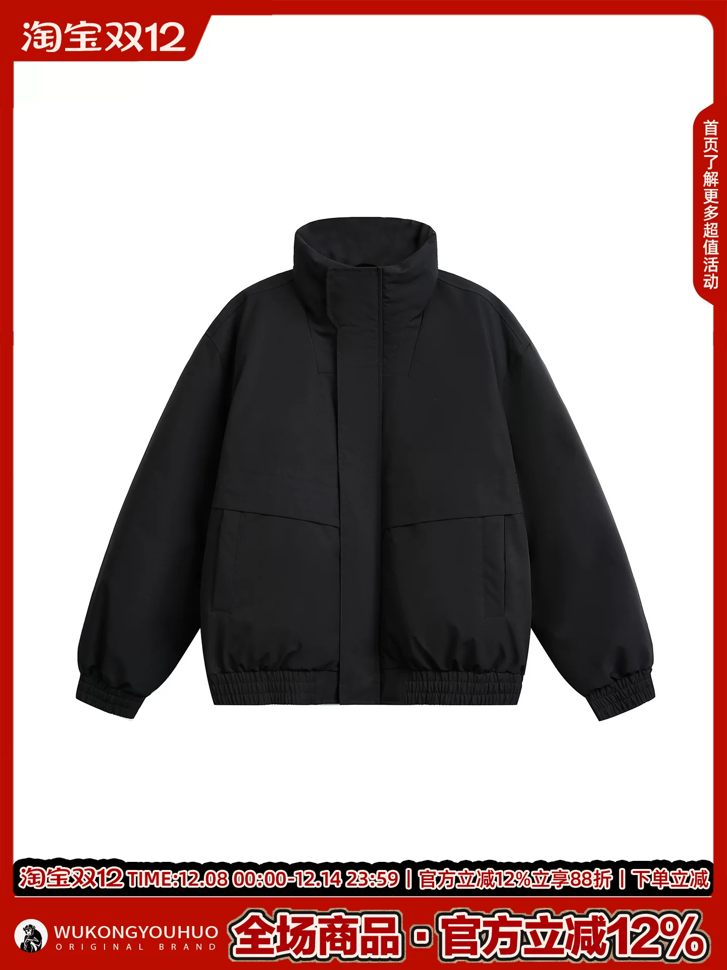 Wukong có sẵn áo khoác phao cổ đứng ba lớp chống thấm mùa đông dành cho nam, thương hiệu thời thượng, 90% lông vịt trắng, áo khoác giữ ấm và chống lạnh cho cặp đôi.