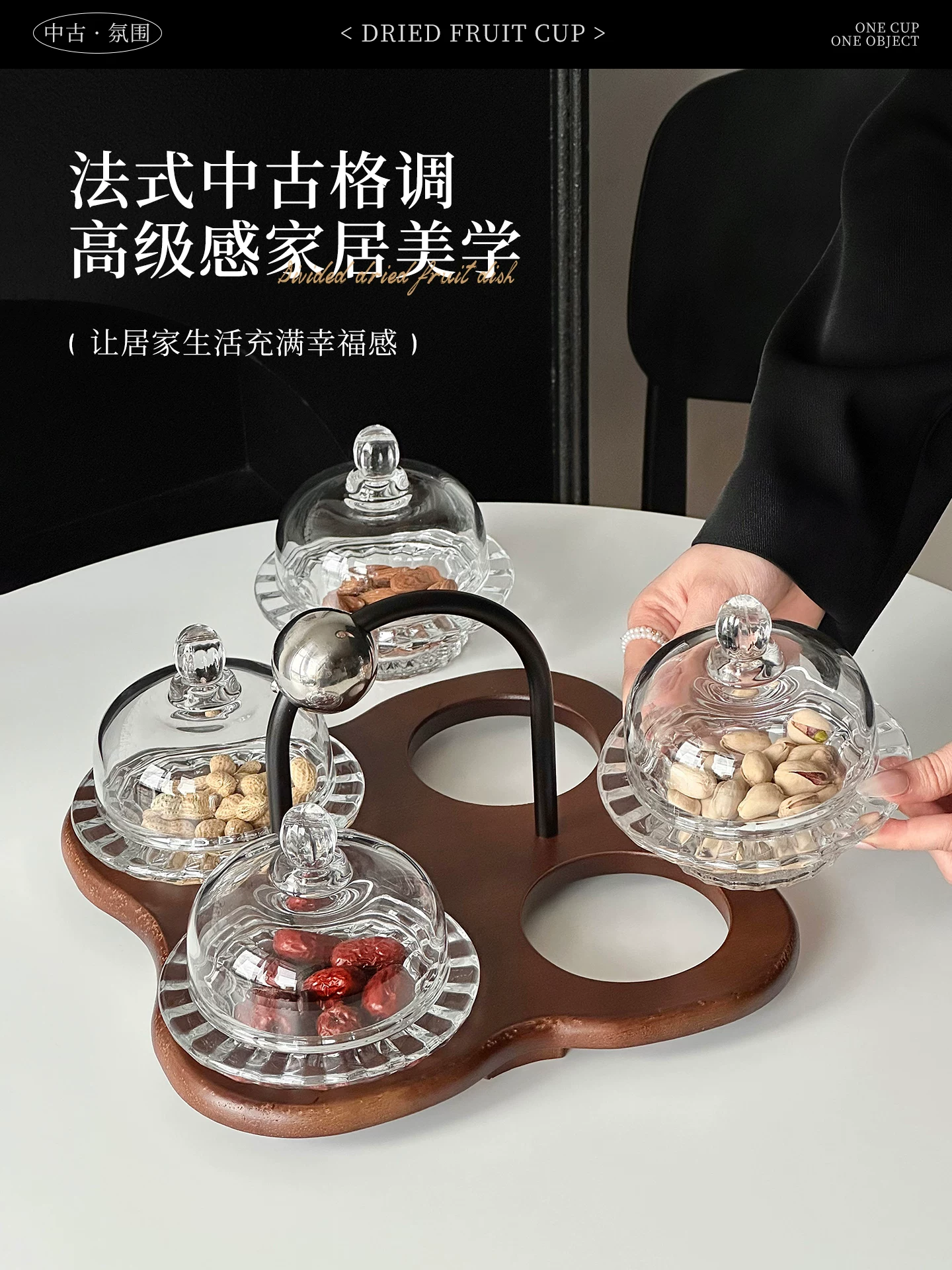 Đĩa trái cây sấy khô cao cấp, sang trọng, đĩa thủy tinh có nắp dùng cho tiệc trà chiều, đĩa chia ngăn kiểu cổ điển, đĩa trái cây, đĩa đựng đồ ăn nhẹ