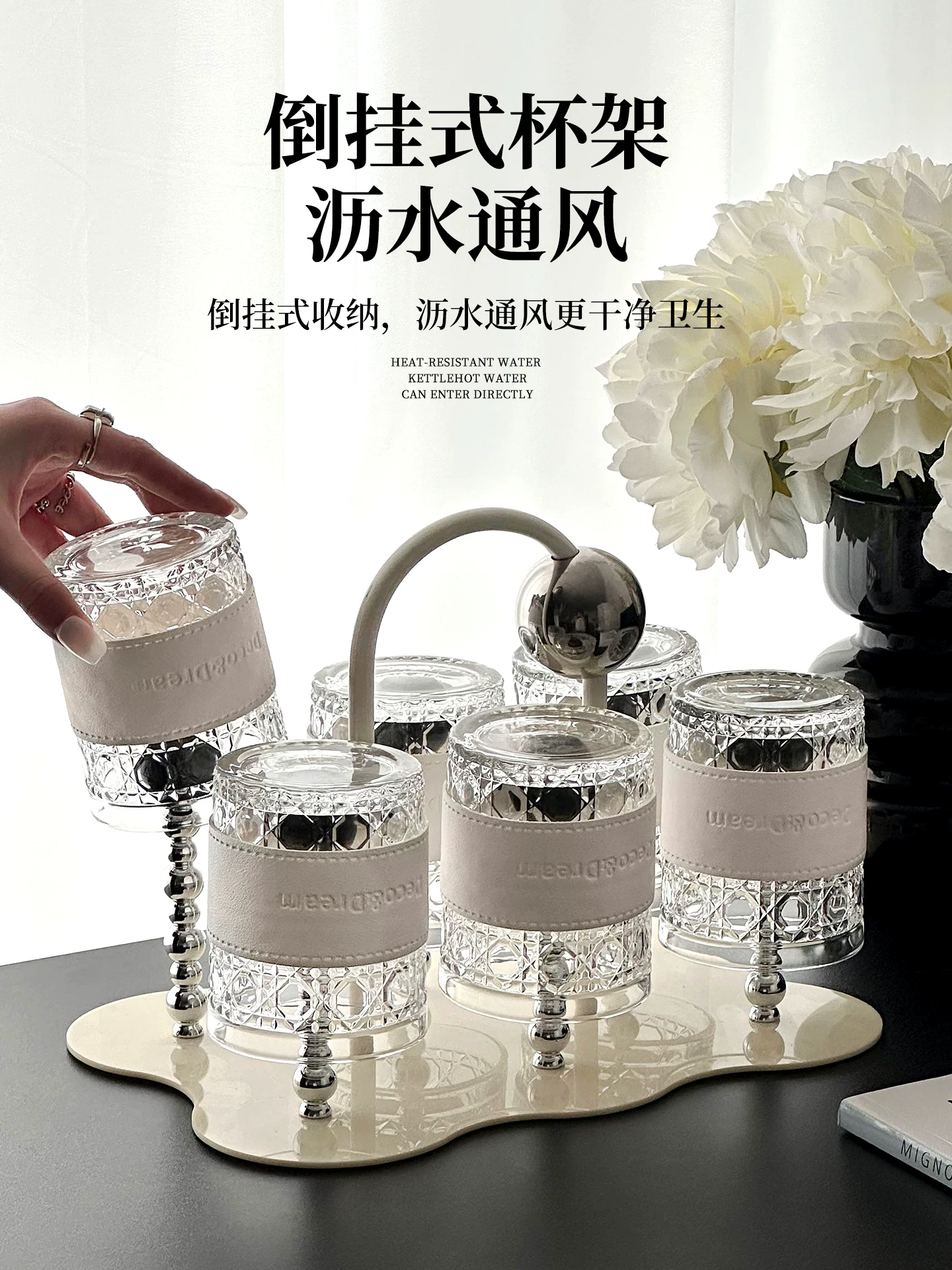 Bộ ly thủy tinh cao cấp, sang trọng dùng trong nhà, tân gia, tiếp khách, chống nóng, ly trà, ly nước ép, ly cà phê