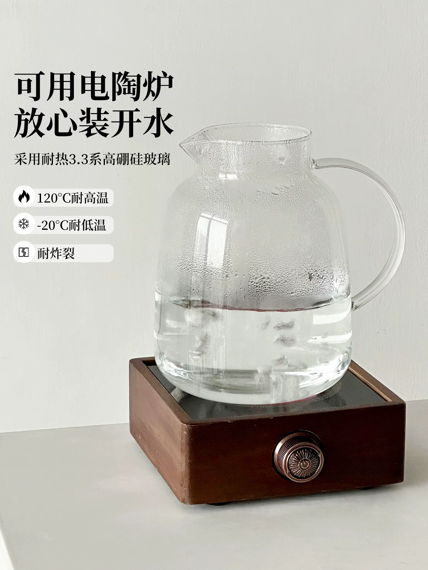 Bình nước lạnh thủy tinh cao cấp dùng trong gia đình, dung tích lớn, chất liệu thủy tinh borosilicate cao cấp, chịu nhiệt cao, thích hợp pha trà và phục vụ nước ép.