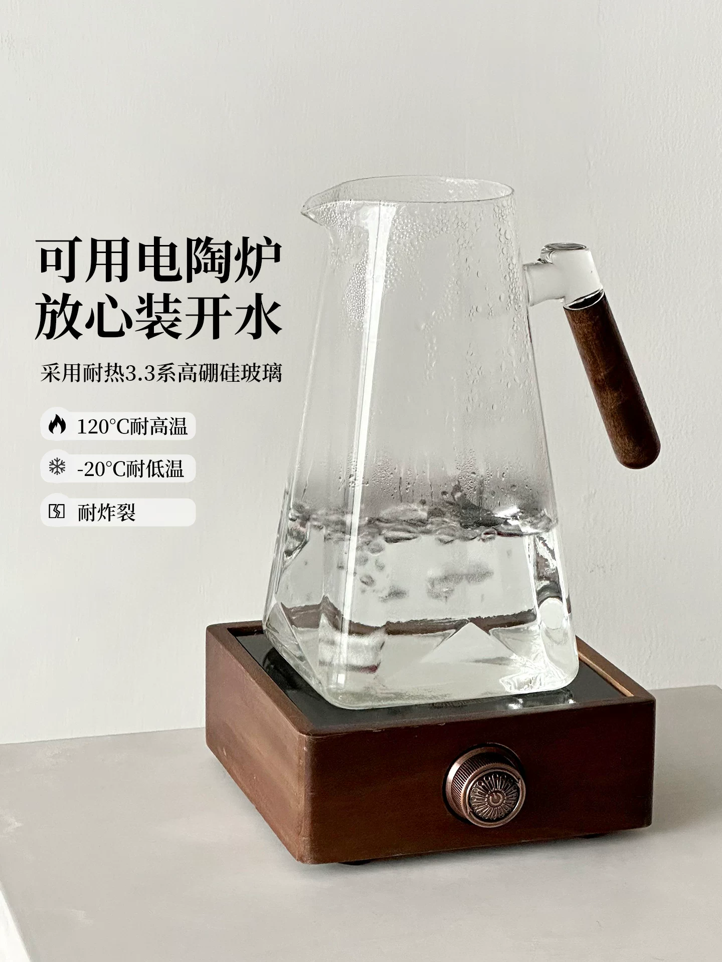 Bình đựng nước lạnh có tay cầm bằng gỗ kiểu Trung Quốc mới, bình thủy tinh gia dụng bằng thủy tinh borosilicate cao cấp, bình đựng nước lạnh dung tích lớn, chịu nhiệt độ cao, bình đựng nước ép và trà.