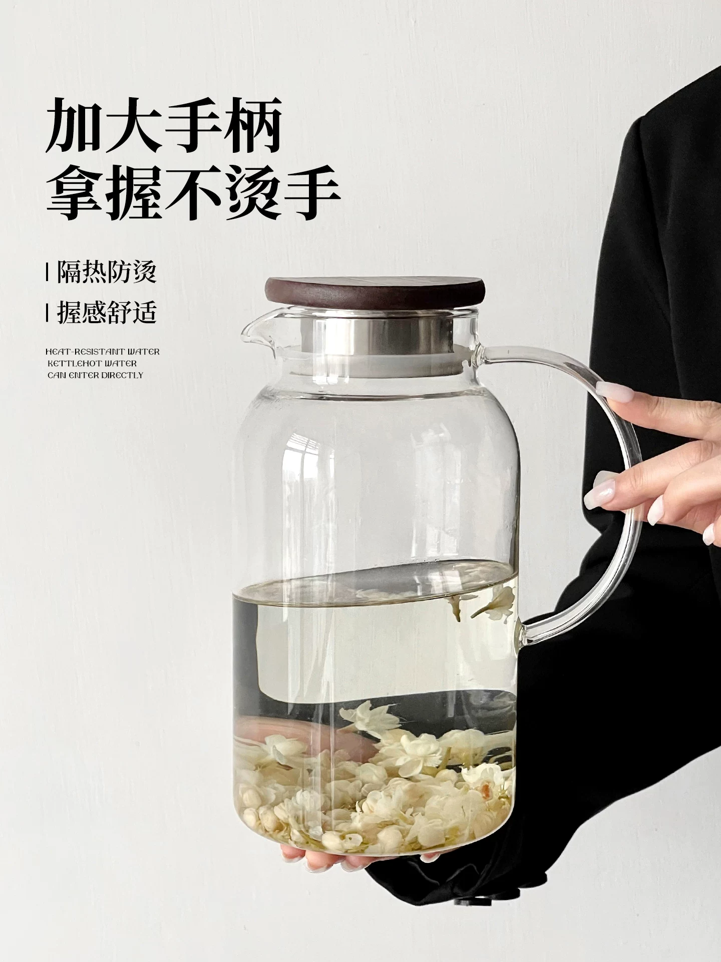 Bình nước lạnh thủy tinh borosilicate cao cấp, dung tích lớn, chịu nhiệt cao, dùng trong gia đình, phòng khách, bình pha trà, bình đựng trà hoa quả.