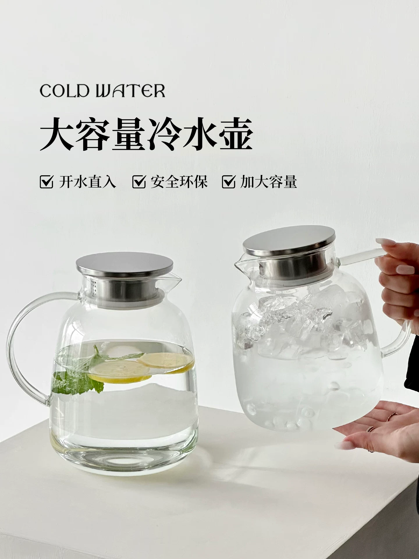 Bình nước lạnh thủy tinh cao cấp dùng trong gia đình, dung tích lớn, chất liệu thủy tinh borosilicate cao cấp, chịu nhiệt cao, thích hợp pha trà và phục vụ nước ép.