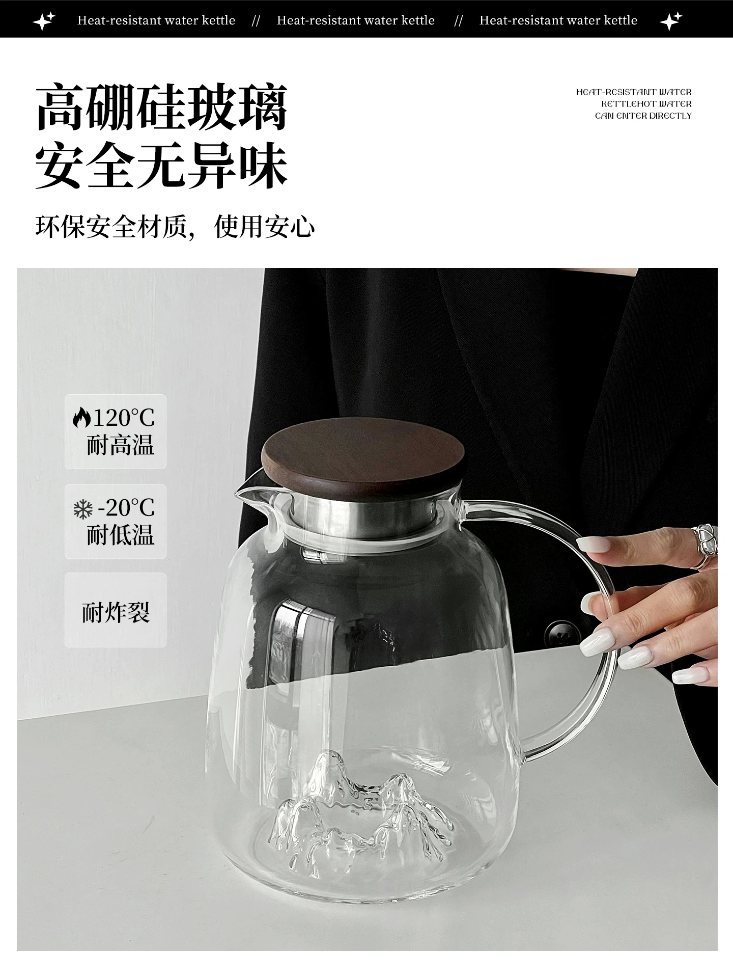 Bình nước lạnh bằng kính kiểu Nhật cổ điển, nhìn ra núi, chịu nhiệt độ cao, dung tích lớn, cảm giác cao cấp, bình nước lạnh chịu nhiệt, bình pha cà phê lạnh.
