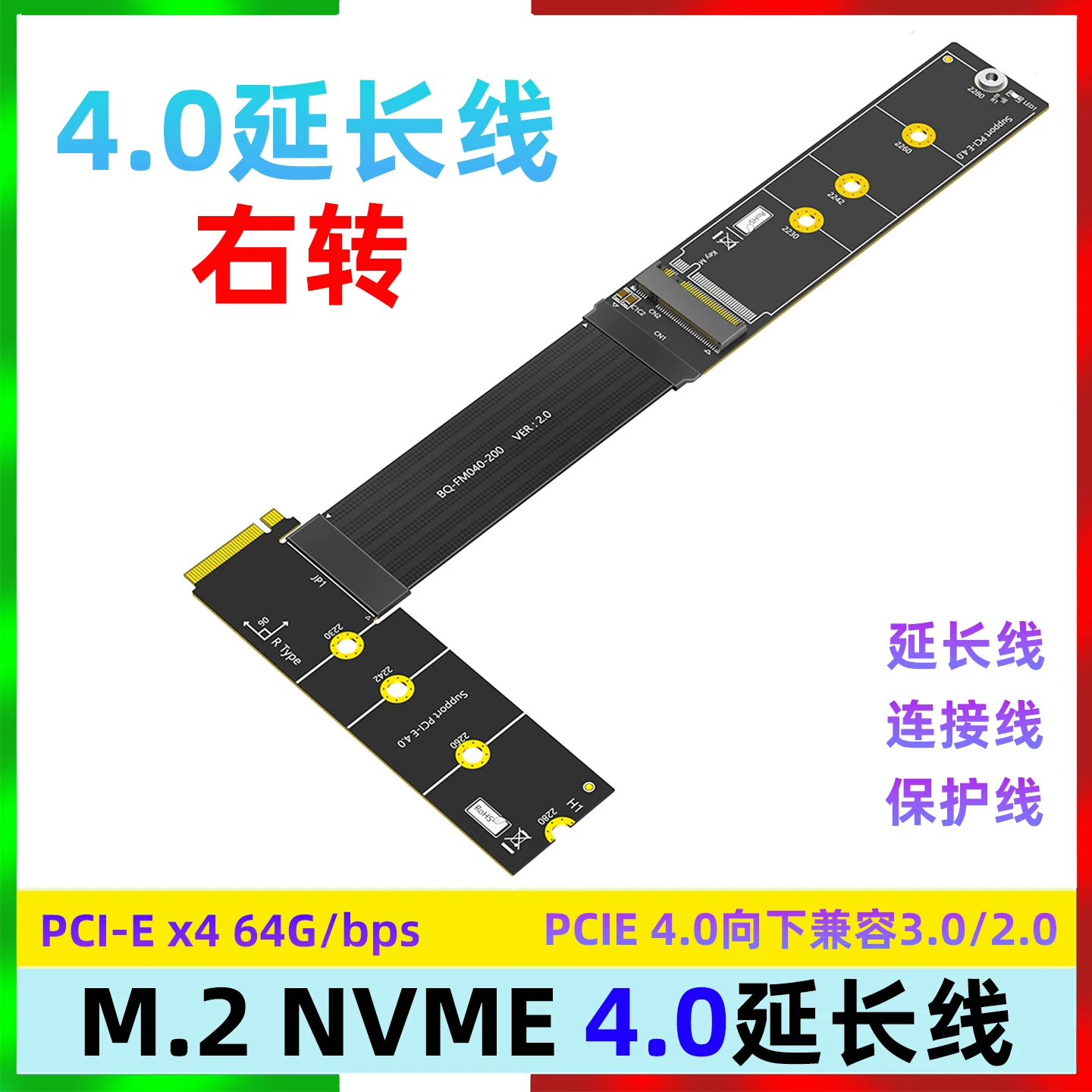 Thẻ mở rộng cáp mở rộng NGFF M.2 M-KEY NVME PCIe4.0 3.0 mở rộng ngoài tốc độ cao cho máy tính xách tay