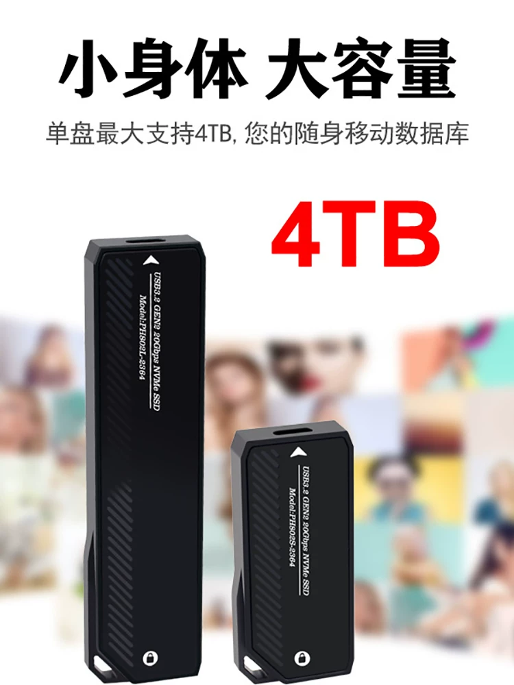 Vỏ ổ cứng thể rắn NVMe M.2 sang type-c, giao thức NVMe 20gbps, kết nối ngoài ASM2364 cho điện thoại di động và máy tính