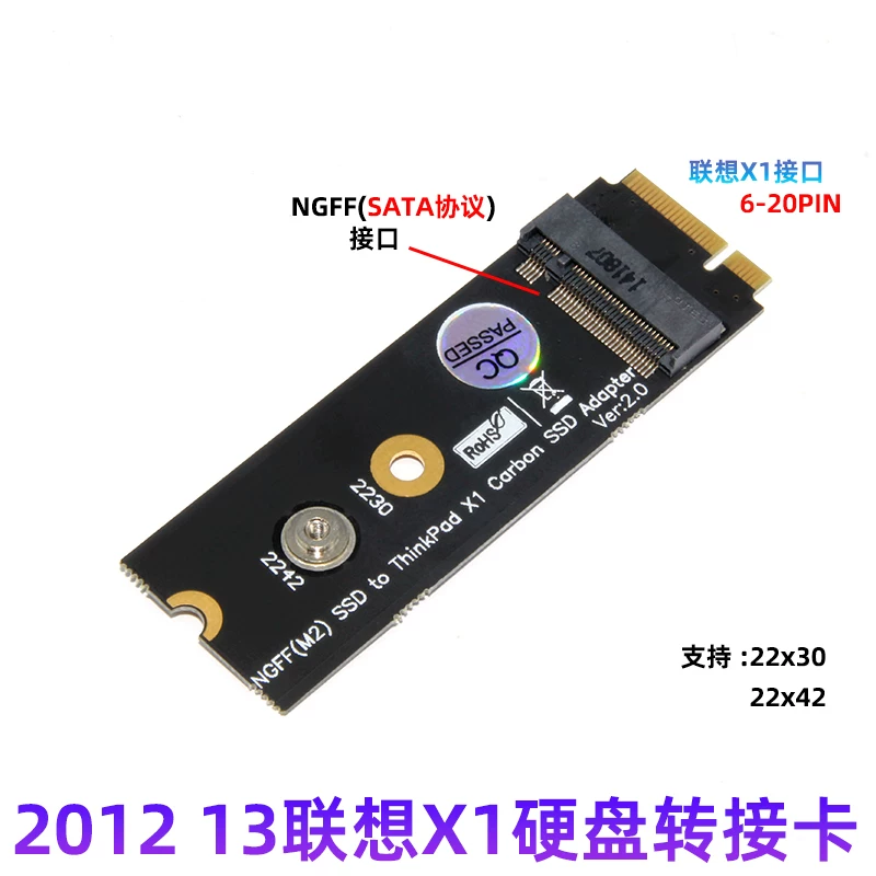 Thích hợp cho ổ cứng M.2 NGFF 2242 với ổ cứng thể rắn SSD Lenovo X1 2013 2012 6-20PIN