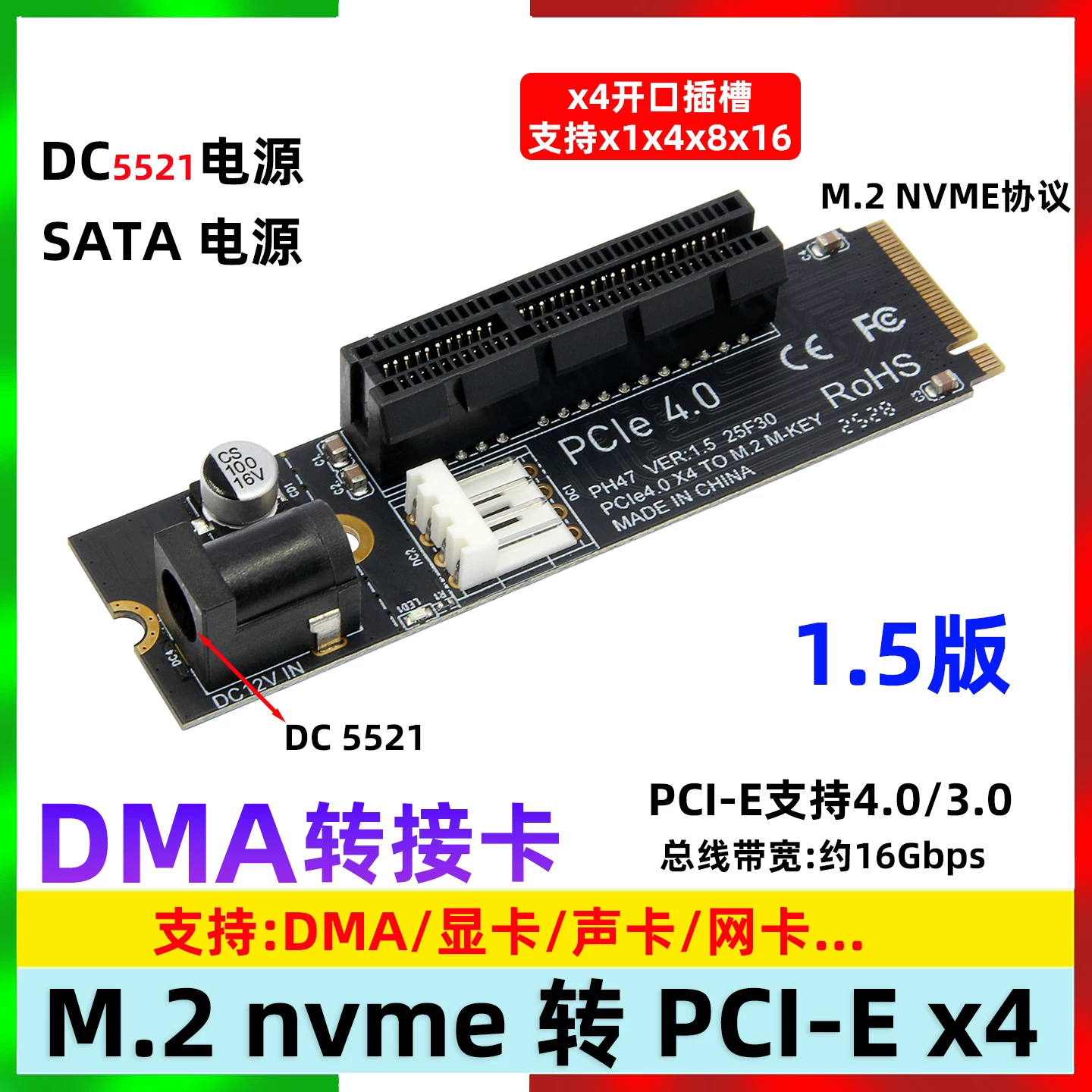 Bo mạch chuyển đổi M.2 NVME sang PCI-E Thẻ chuyển đổi M.2 sang PCI-E x1 x4 Thẻ chuyển đổi dma 4.0 3.0