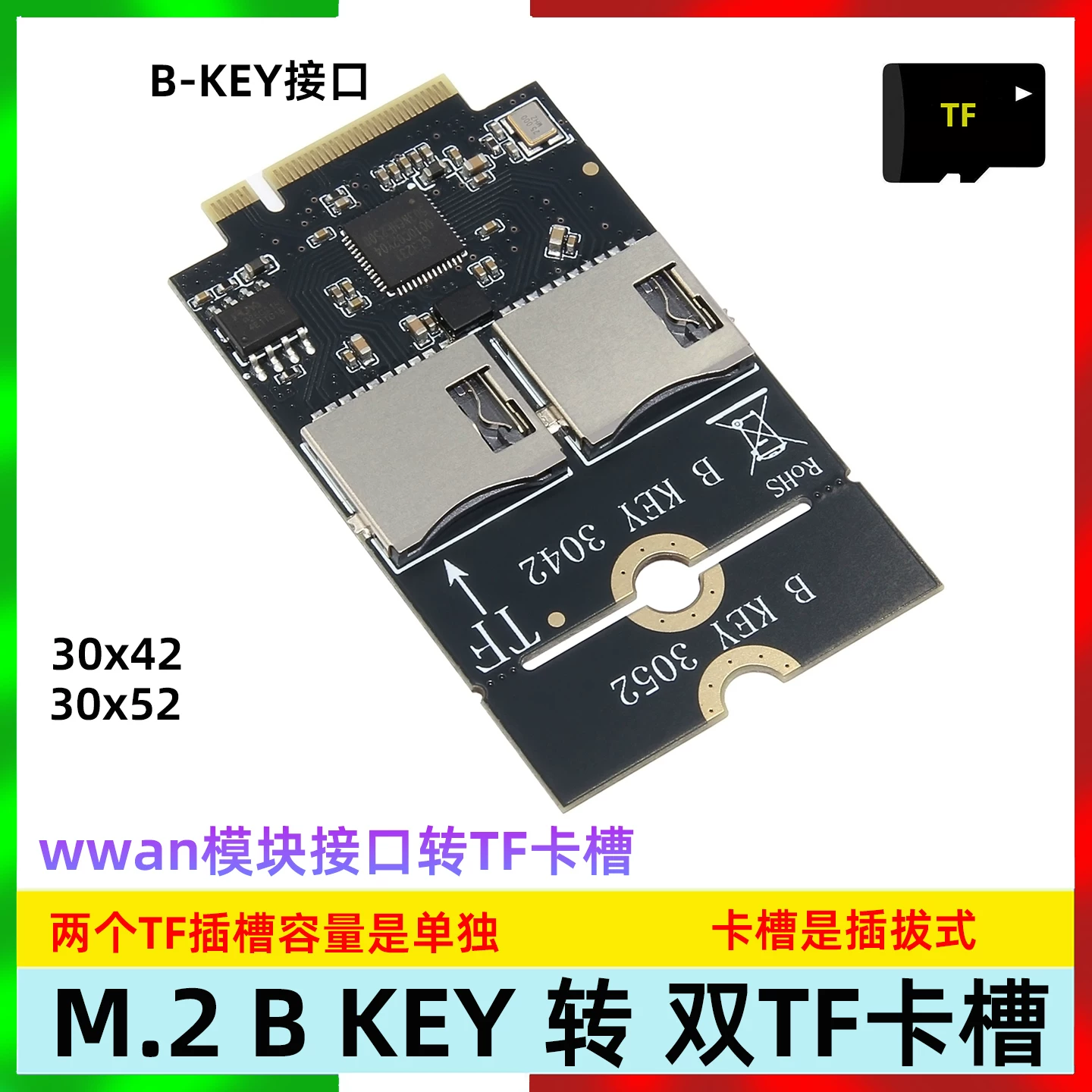 Giao diện mô-đun mạng WWAN với thẻ chuyển đổi kép TF USB3.0 TYPE-C Thẻ mở rộng M.2 B-KEY