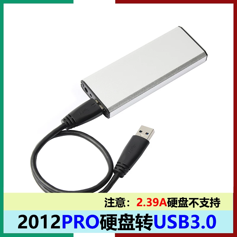 Thích hợp cho vỏ ổ cứng Apple 2012 PRO A1425 A1398 vỏ ổ cứng hợp kim nhôm USB 3.0