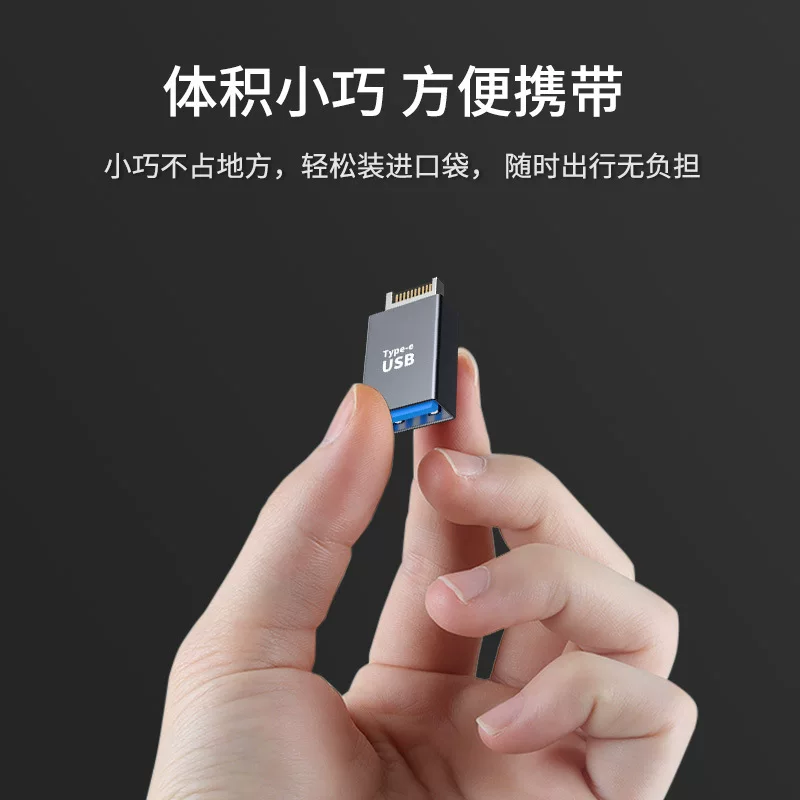 Bộ chuyển đổi Type-E USB3.1 TYPE-C đầu nối nam sang TYPE-E cho máy tính, đầu nối mặt trước khung máy