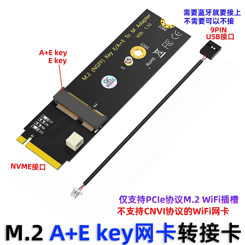 Cáp chuyển đổi M.2 NVME sang M.2 A+E key WiFi có Bluetooth, card chuyển đổi A+E sang M KEY