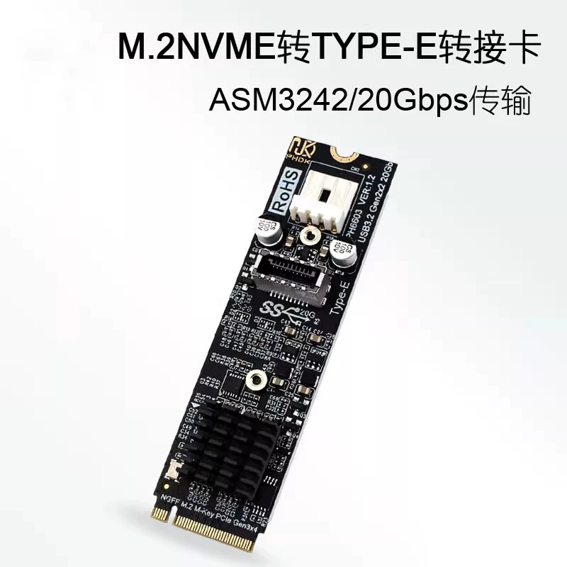 Thẻ mở rộng M.2 M-KEY PCIE sang TYPE-E phía trước USB3.2 Gen2*2 20gbps TYPE-C