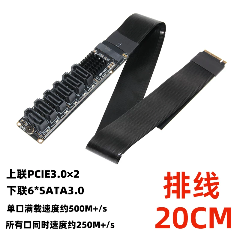 Cáp mở rộng M2 M-EKY NVME sang 6 cổng SATA3.0 Feiniu NAS Ổ cứng Synology ASM1166