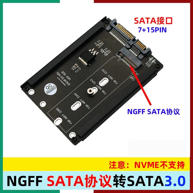 Thẻ chuyển đổi giao thức M.2 SATA sang SATA3.0, ổ cứng thể rắn SSD M2 NGFF sang giao diện 6G