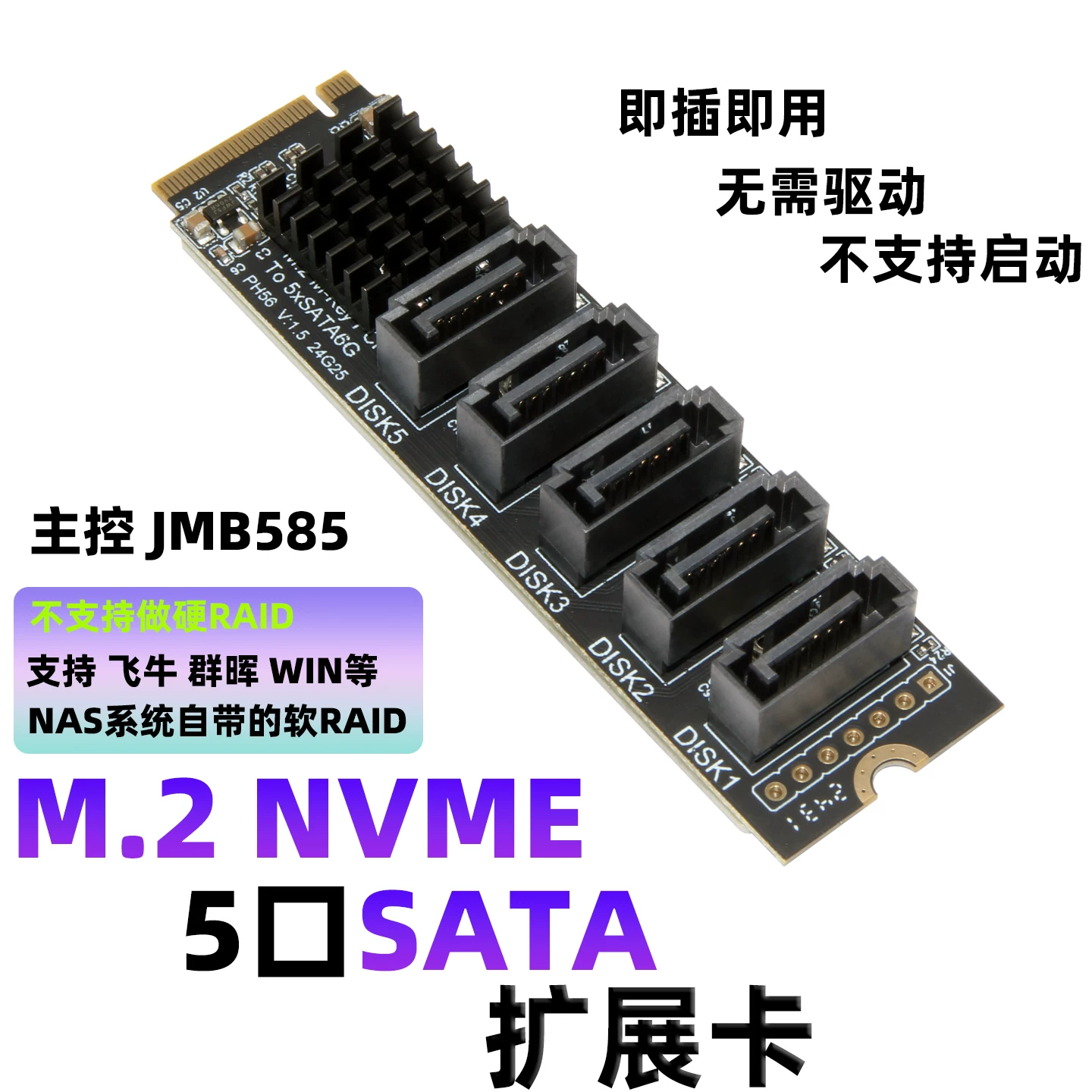 Thẻ mở rộng ổ cứng M2 NVME sang 5 cổng SATA NAS Synology UNRAID TrueNAS JMB585