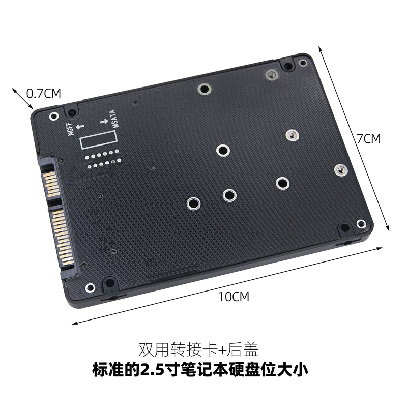 Thẻ chuyển đổi M.2 NGFF SSD MSATA sang SATA3.0 sang cổng nối tiếp, sử dụng kép hai trong một, 7MM